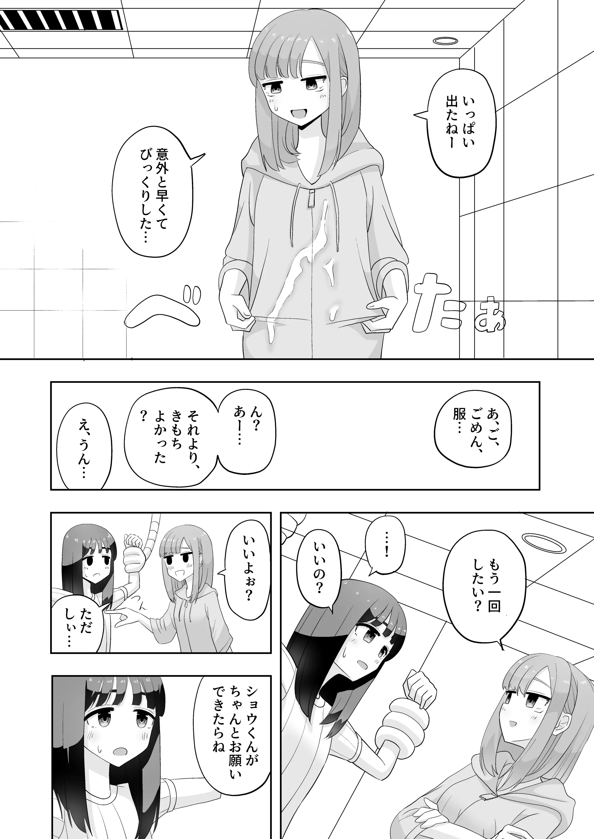 웹툰 이미지 17