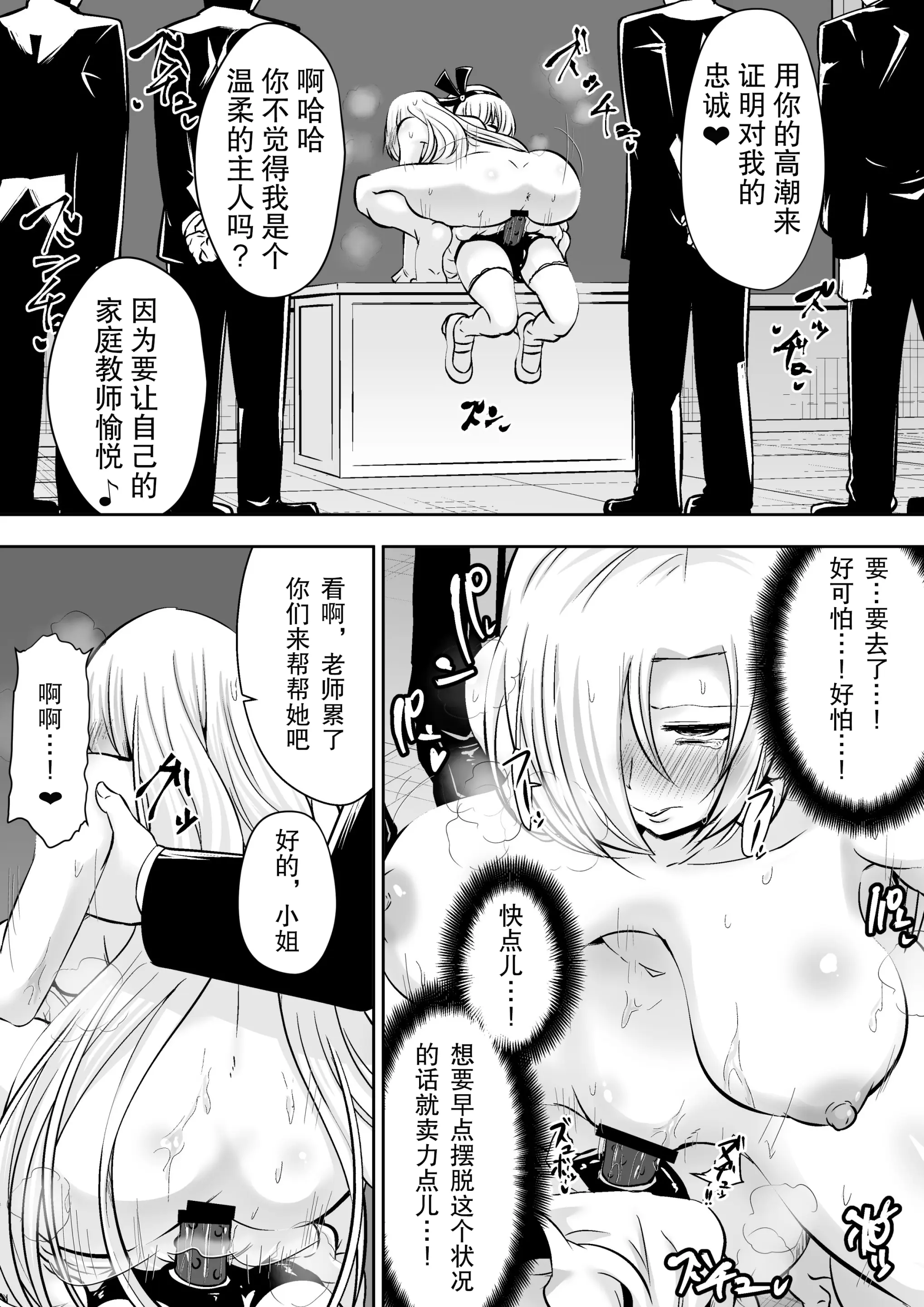 웹툰 이미지 44