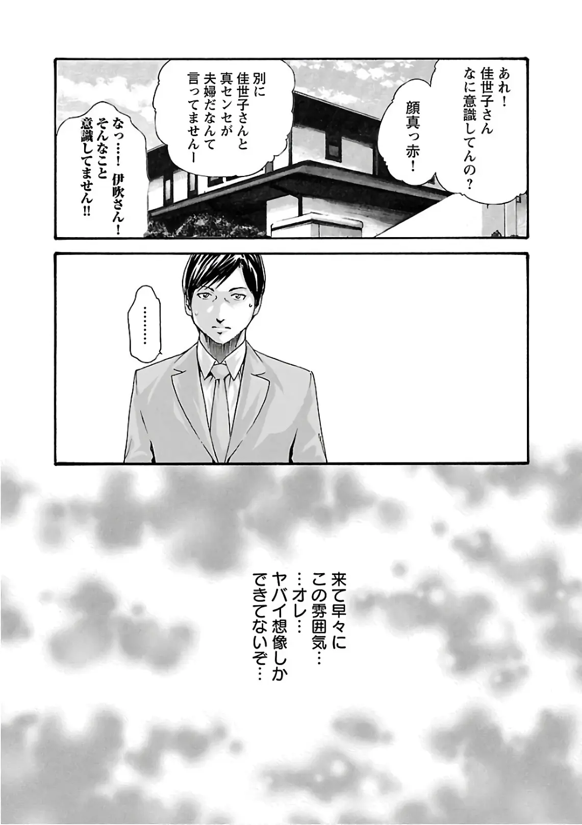 웹툰 이미지 154