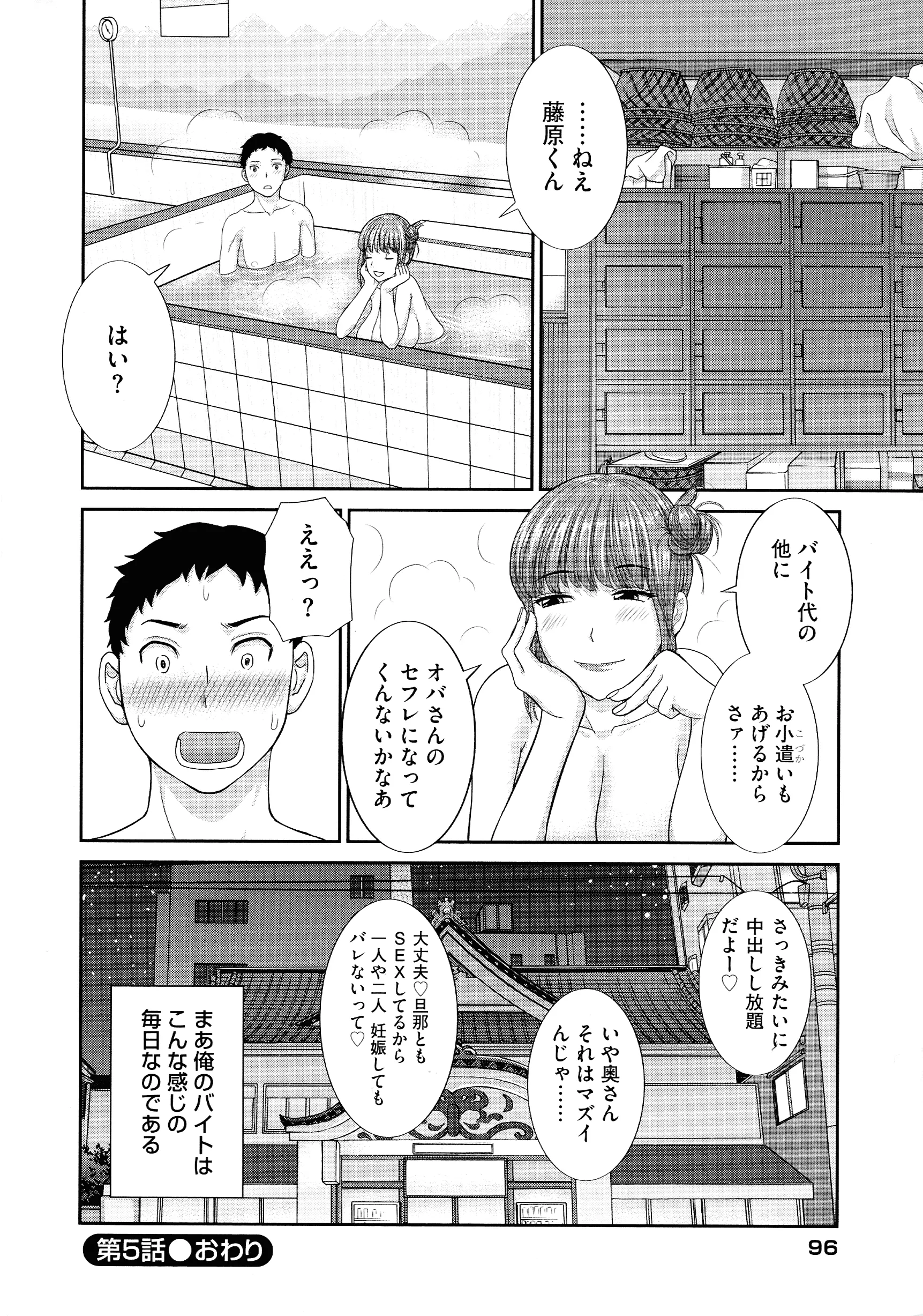 웹툰 이미지 97
