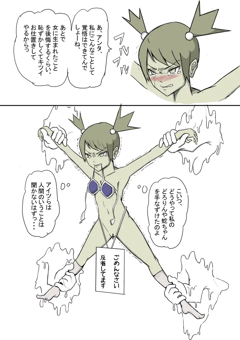 웹툰 이미지 41