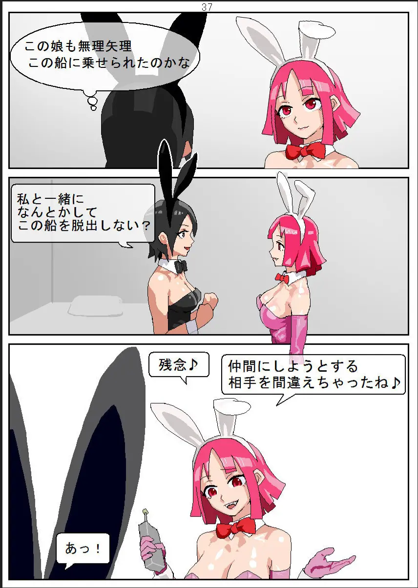 웹툰 이미지 38
