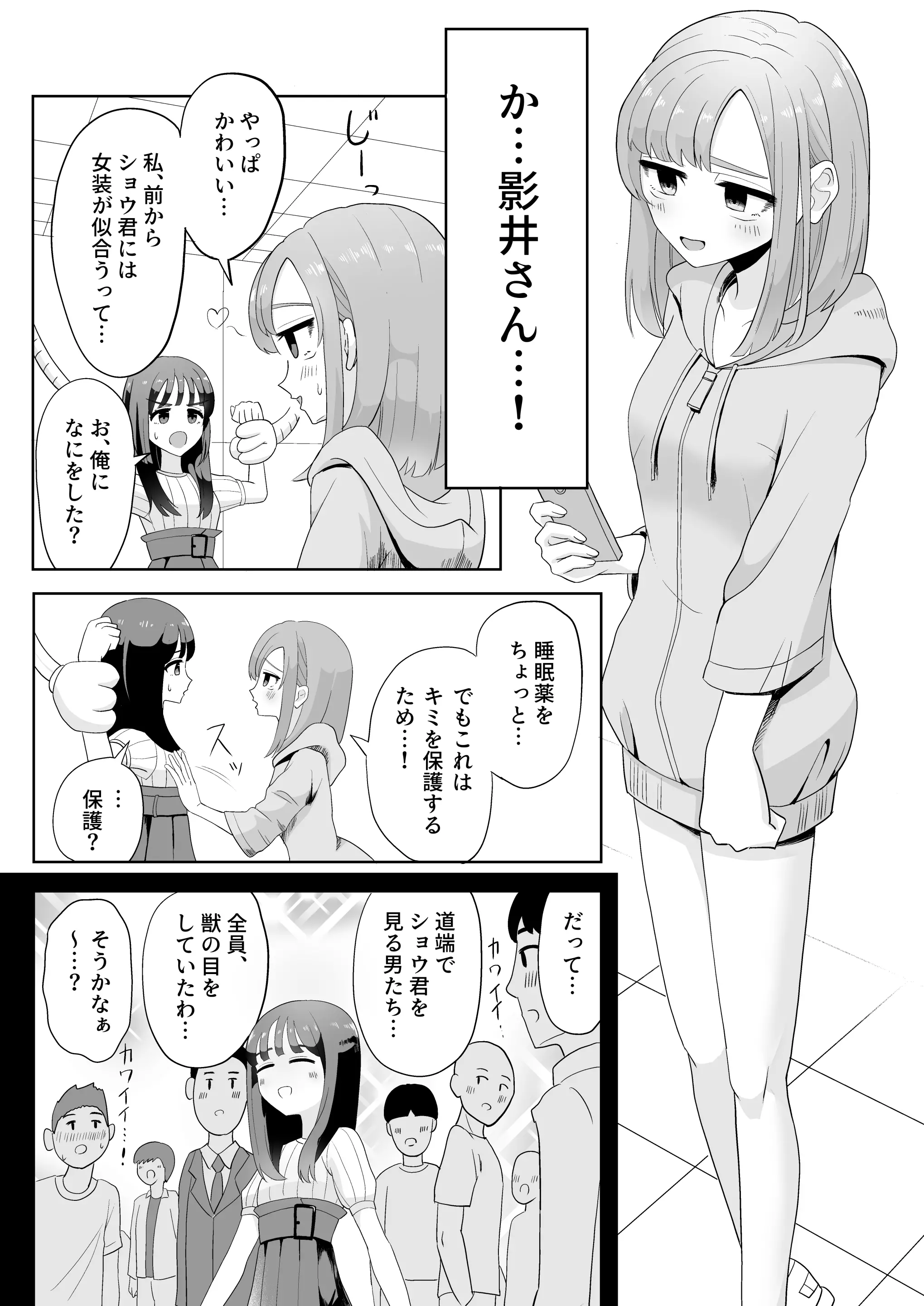 웹툰 이미지 4