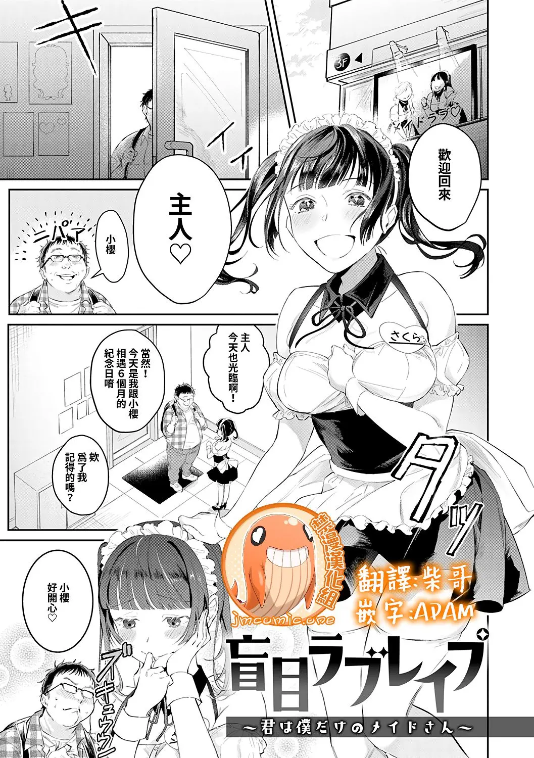 웹툰 이미지 147