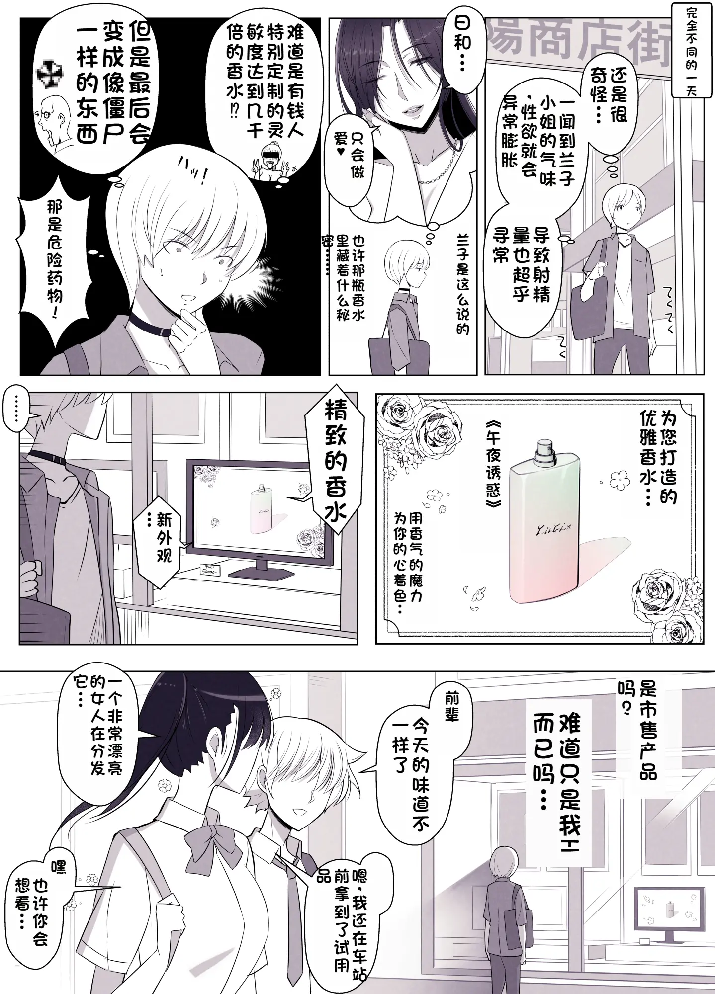 웹툰 이미지 55