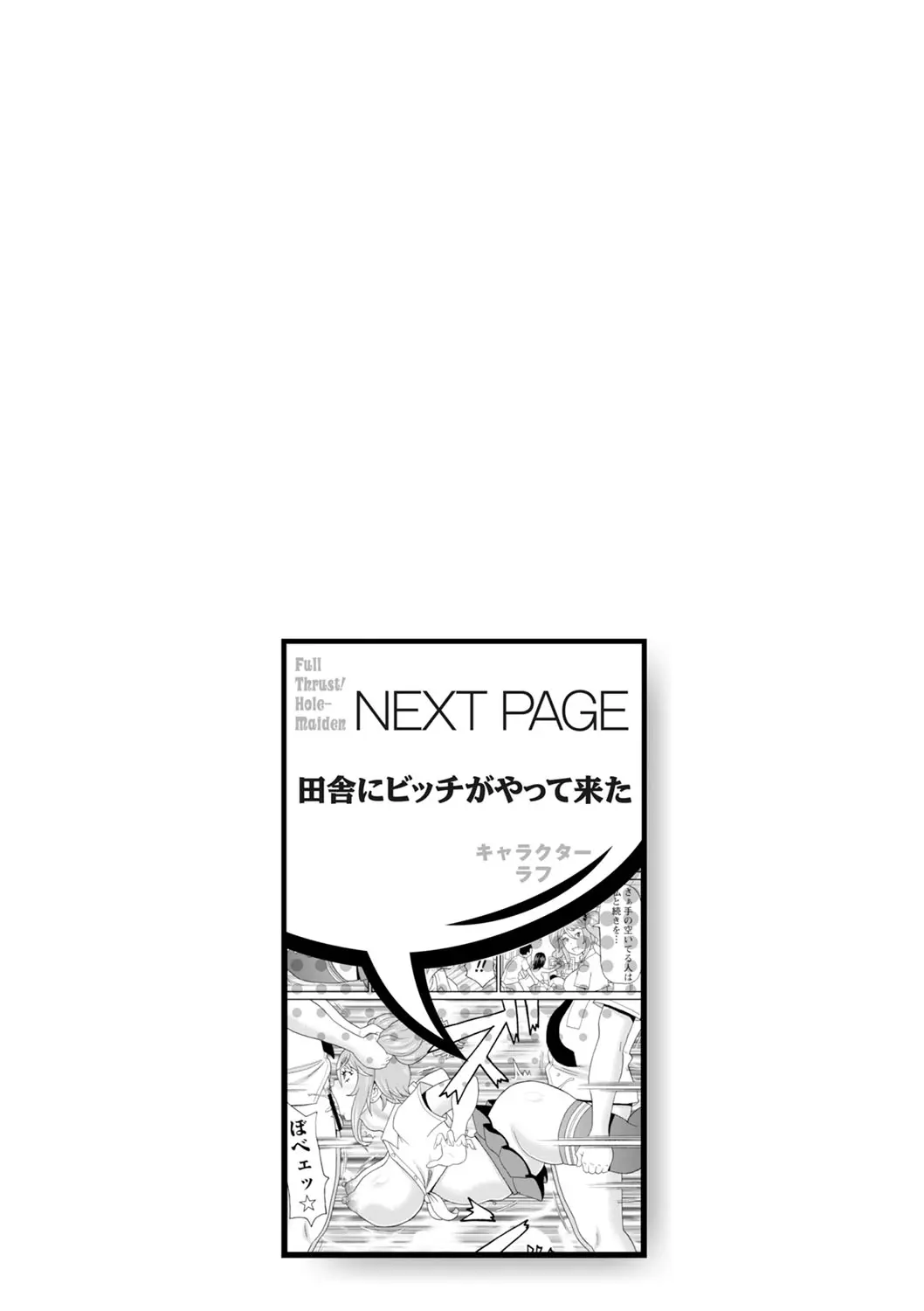 웹툰 이미지 216