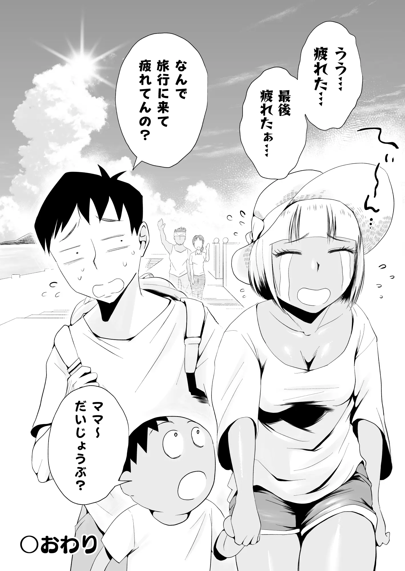 웹툰 이미지 60