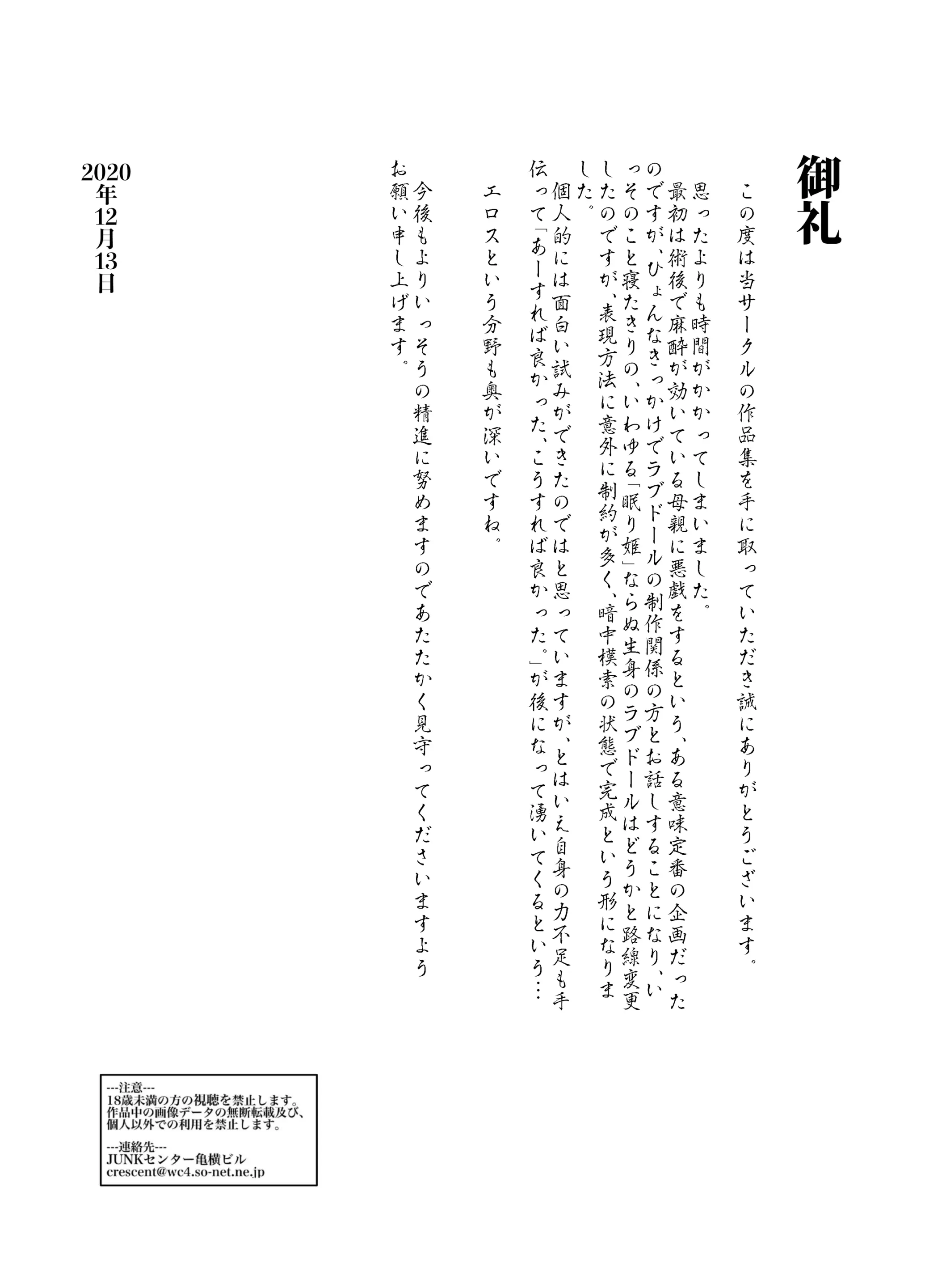 웹툰 이미지 39