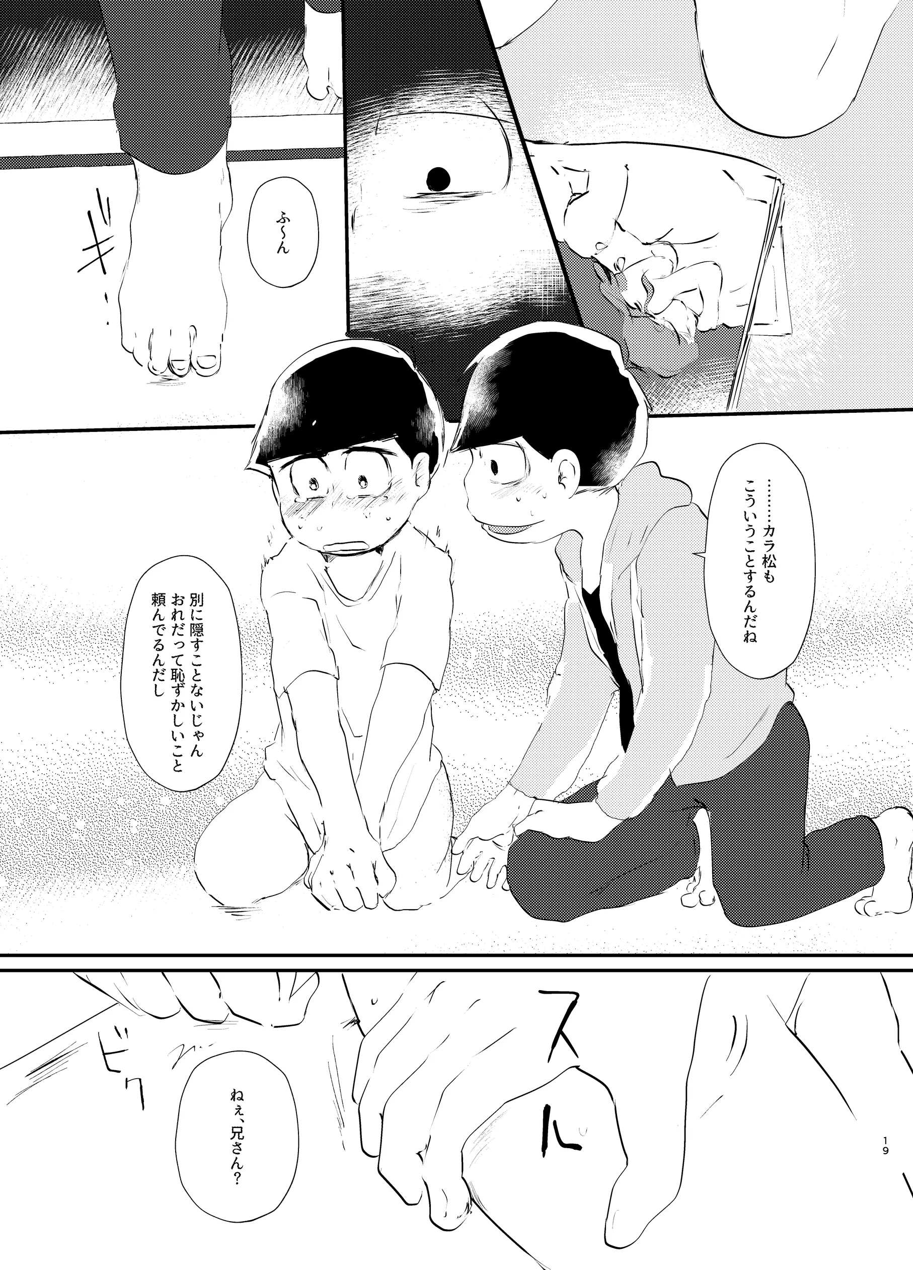 웹툰 이미지 17