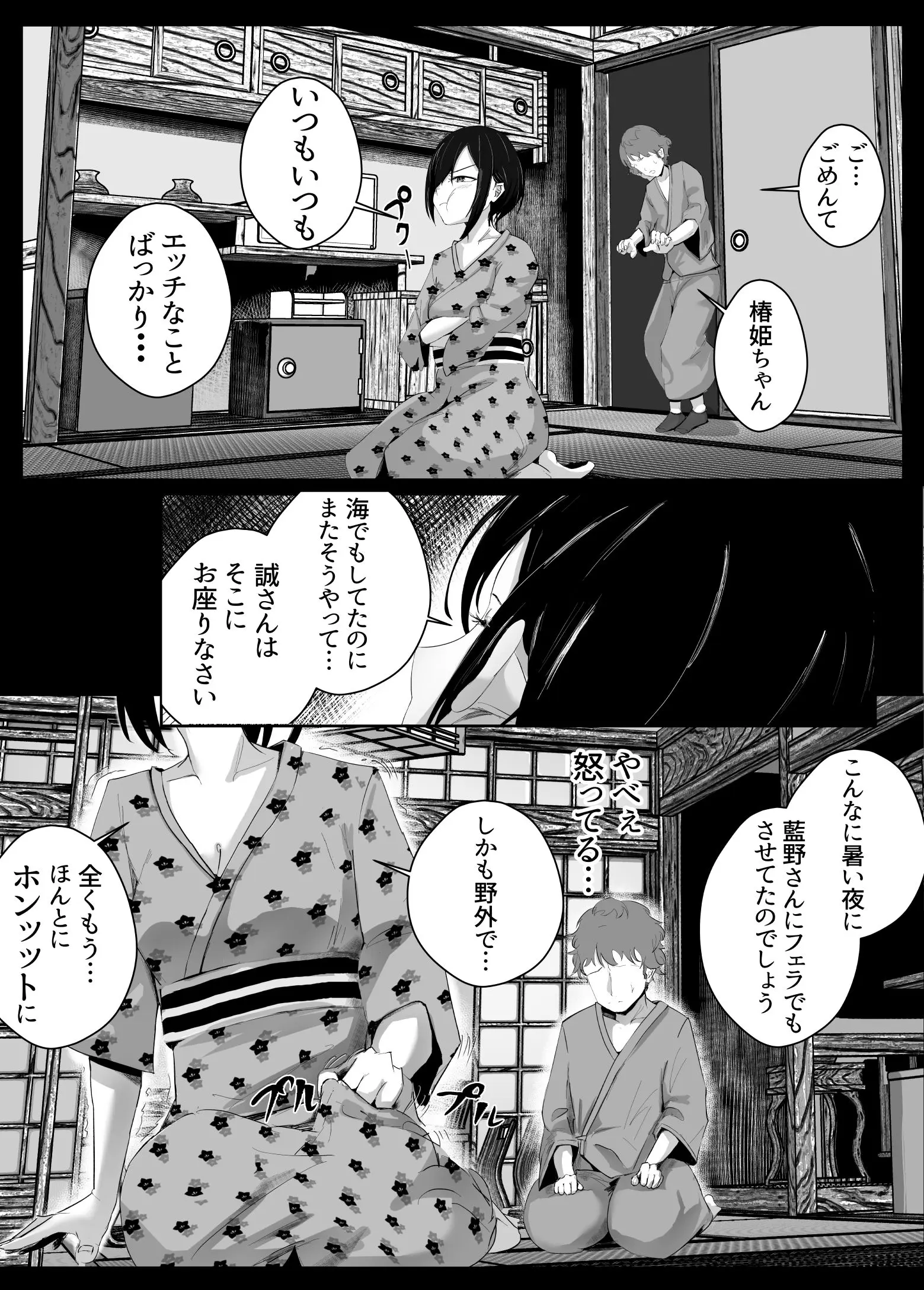 웹툰 이미지 35