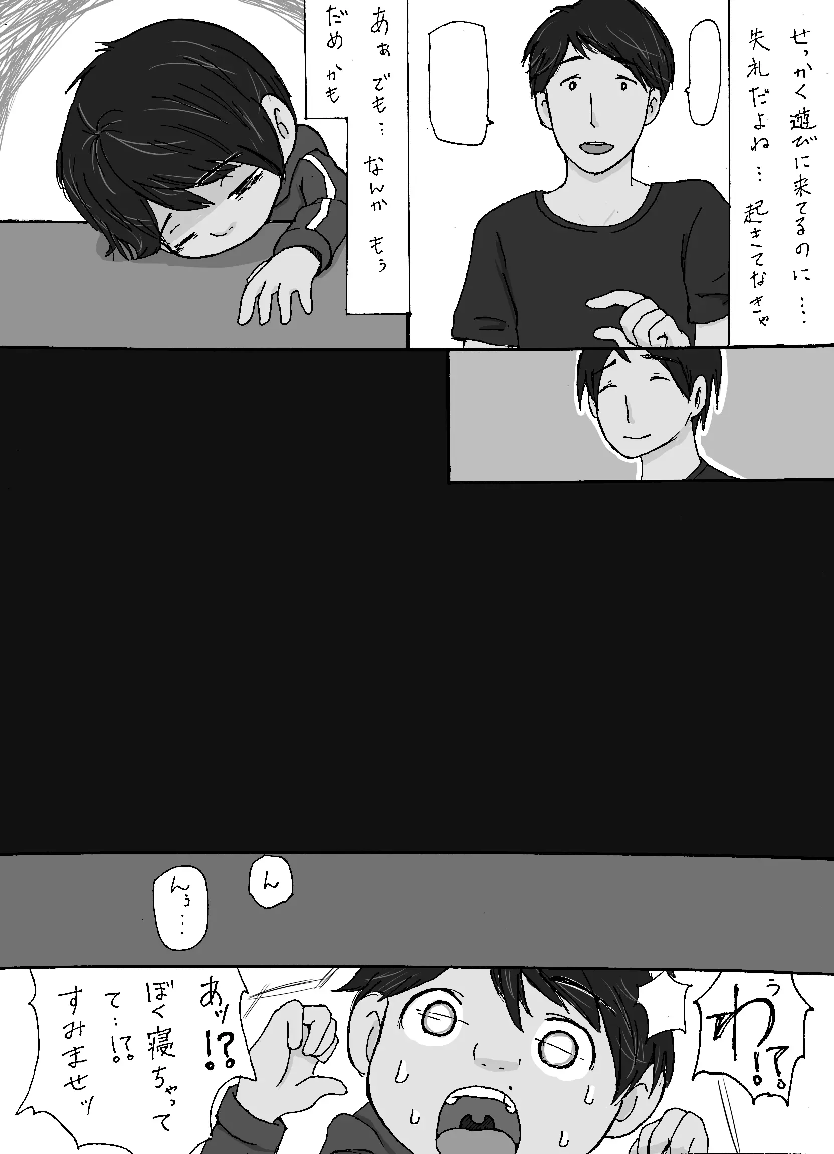 웹툰 이미지 10