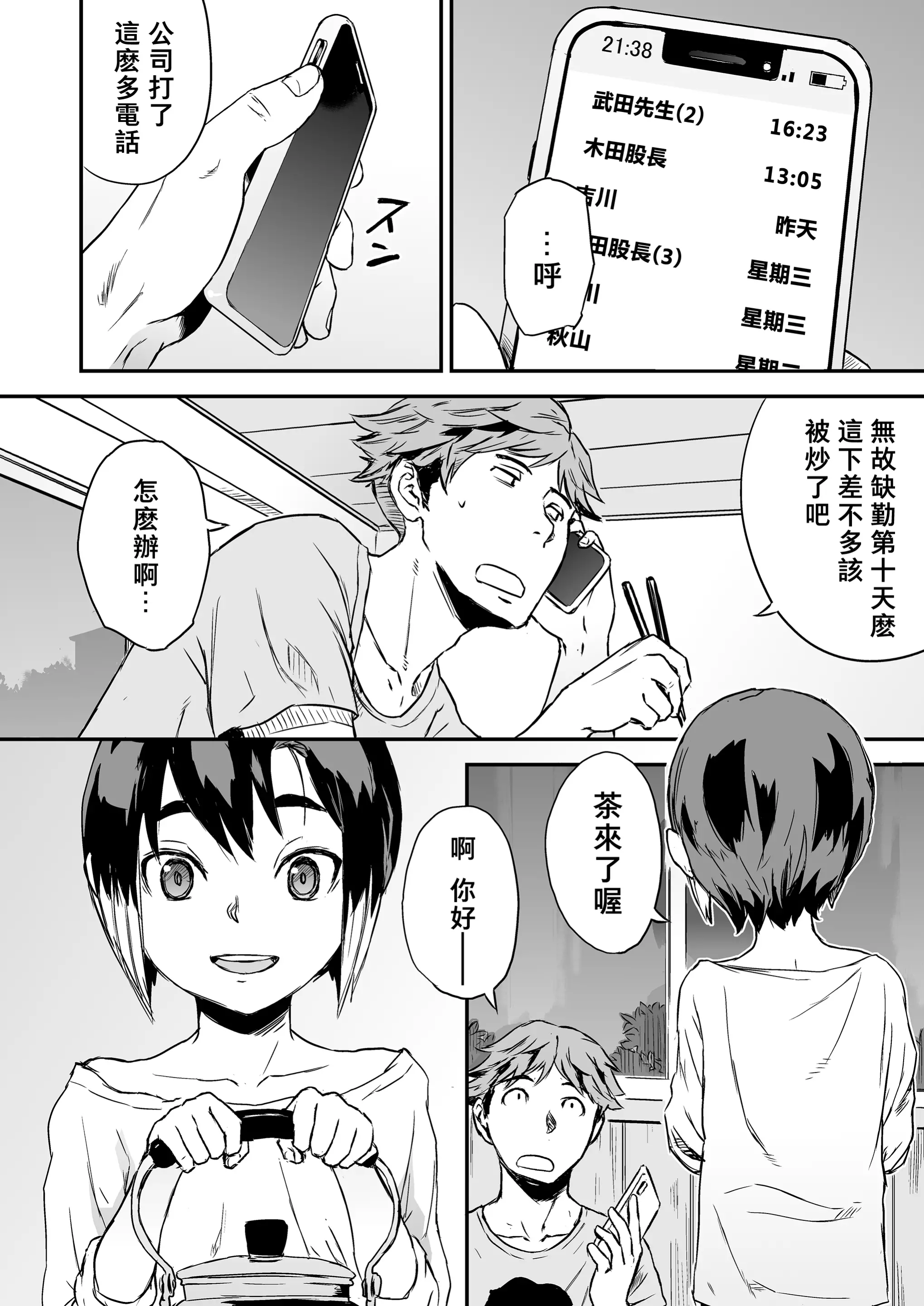 웹툰 이미지 4