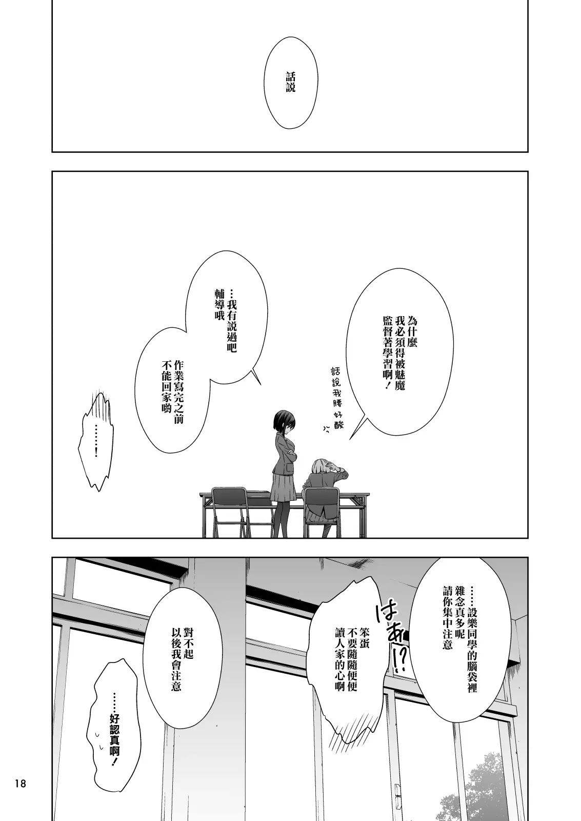 웹툰 이미지 17