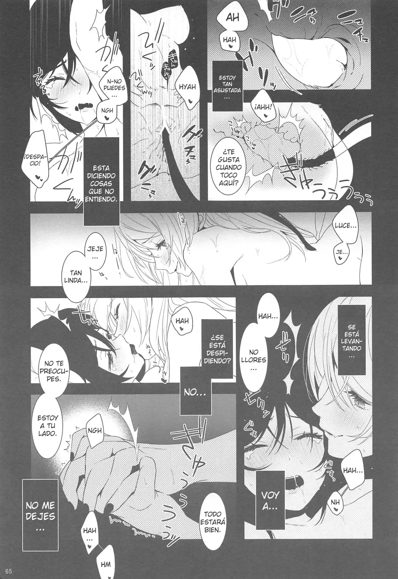 웹툰 이미지 65
