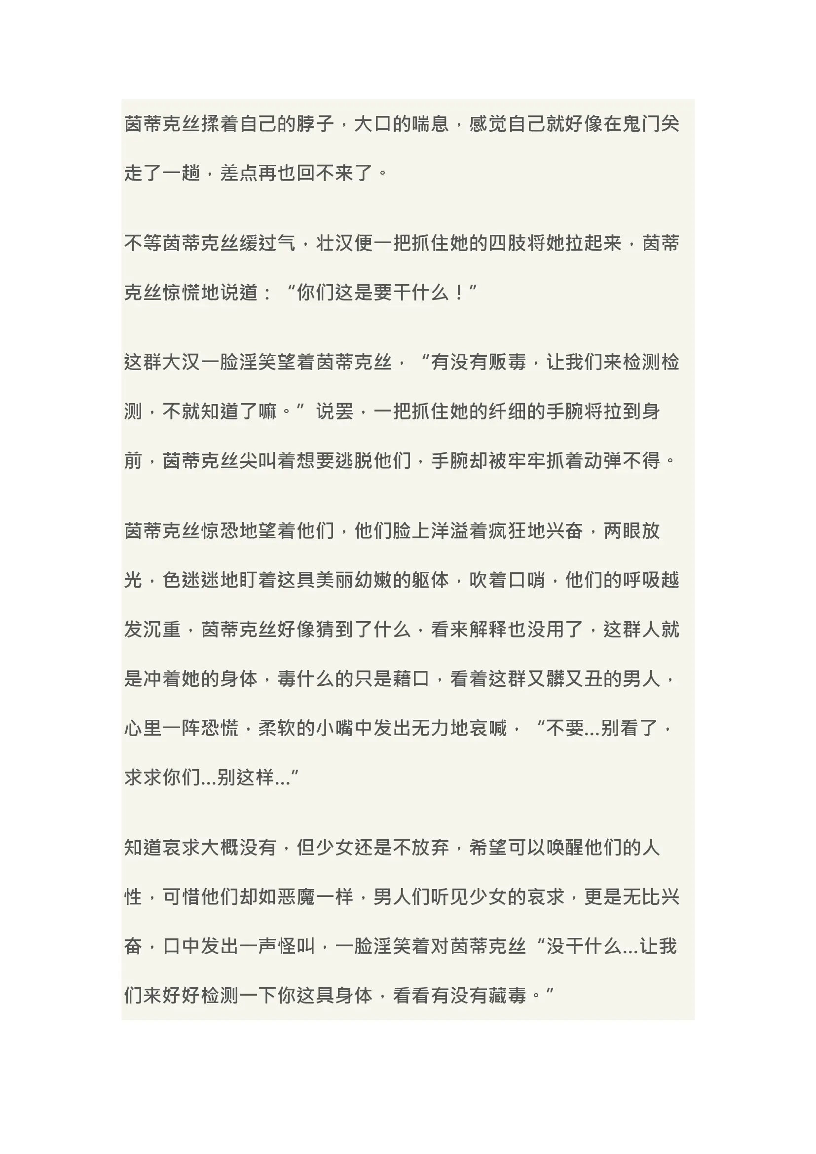웹툰 이미지 63