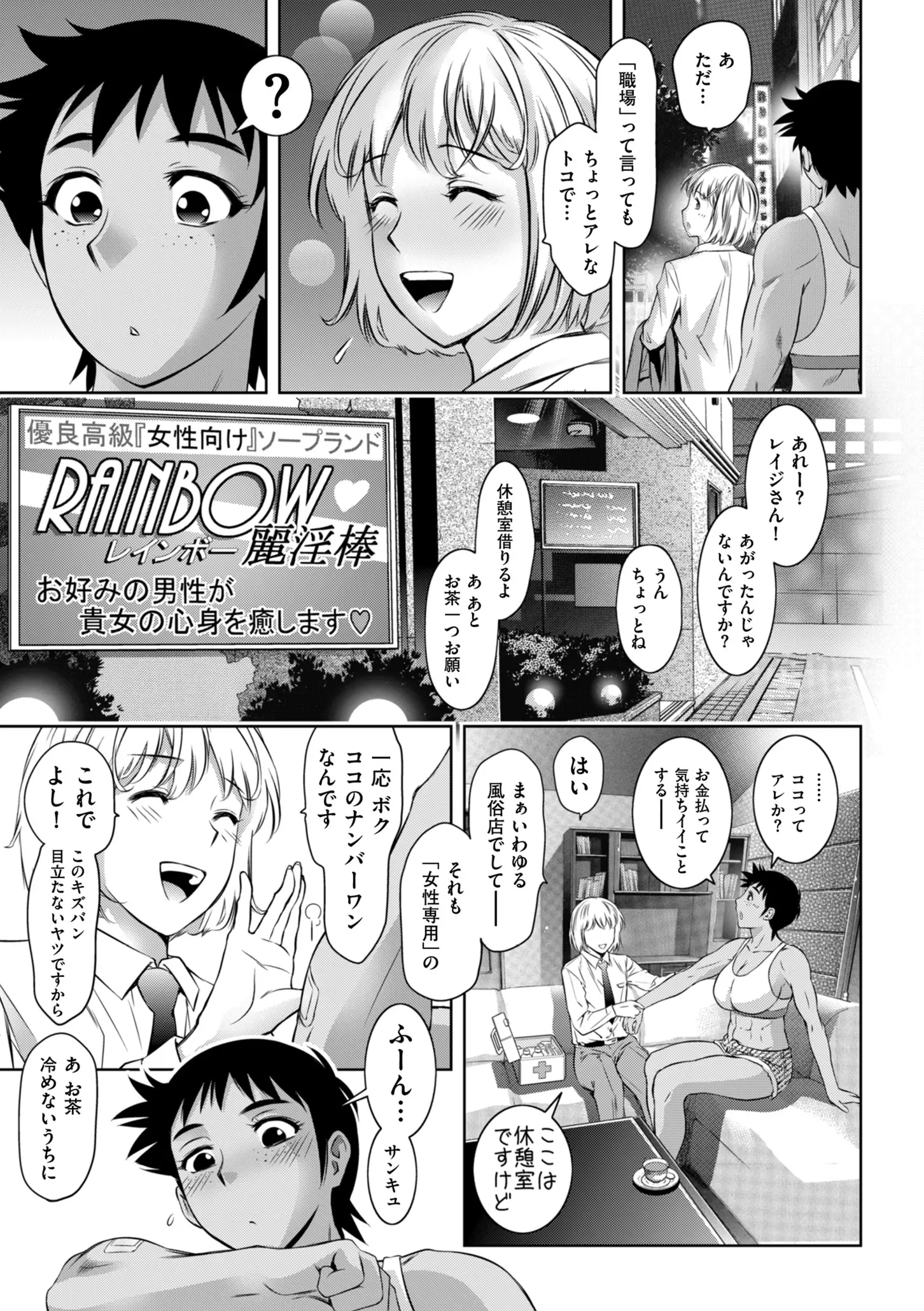 웹툰 이미지 176