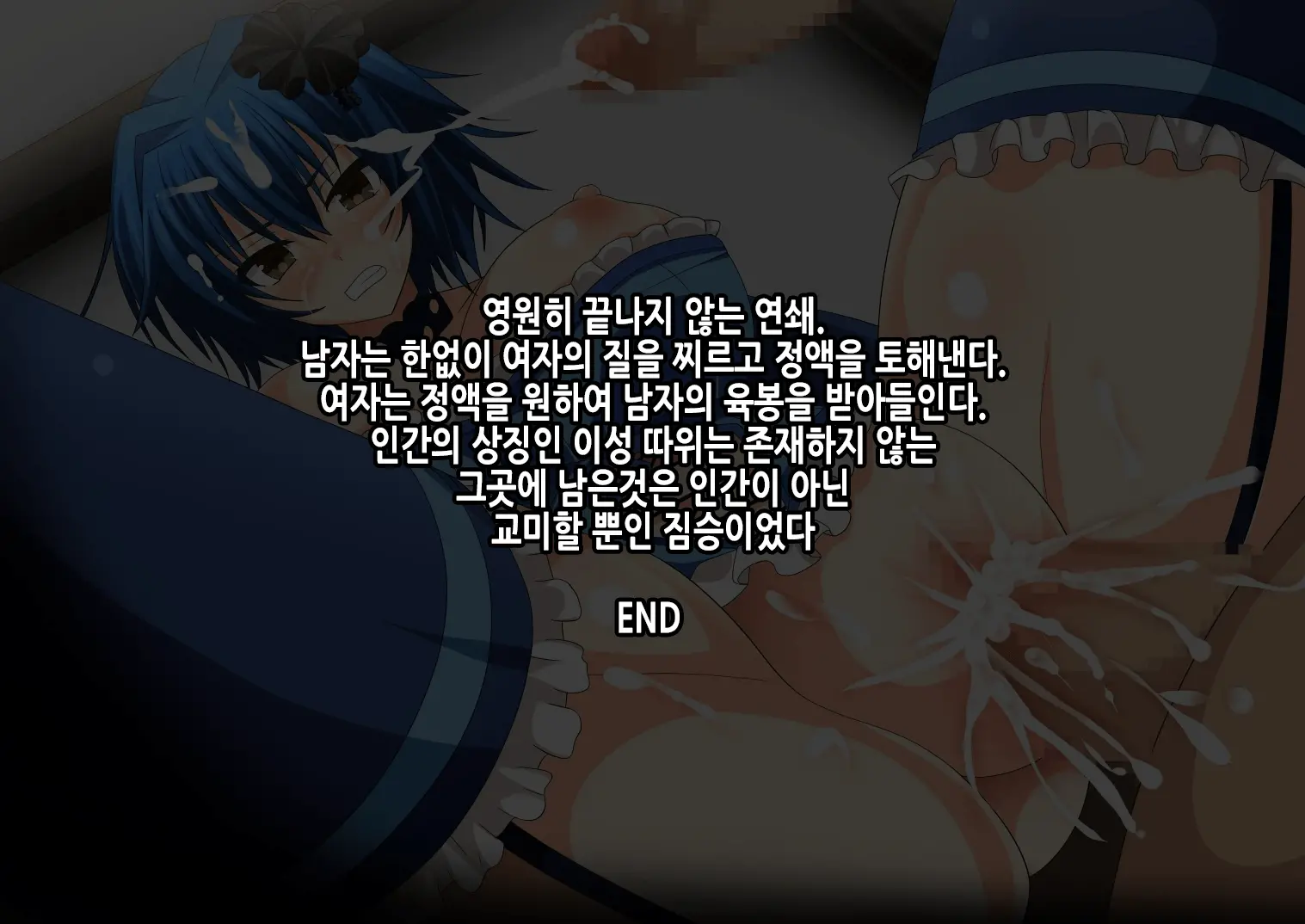 웹툰 이미지 133