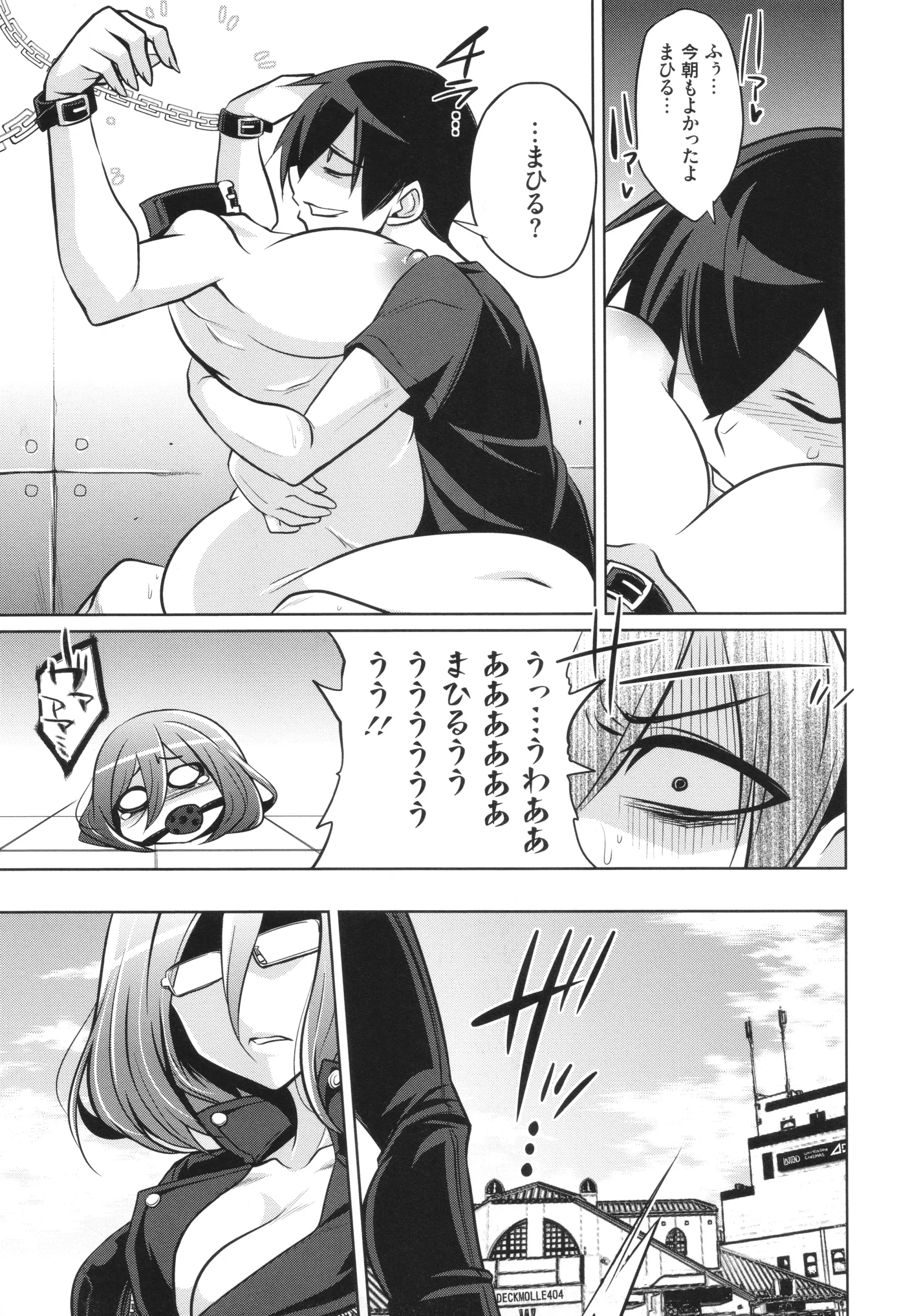 웹툰 이미지 166