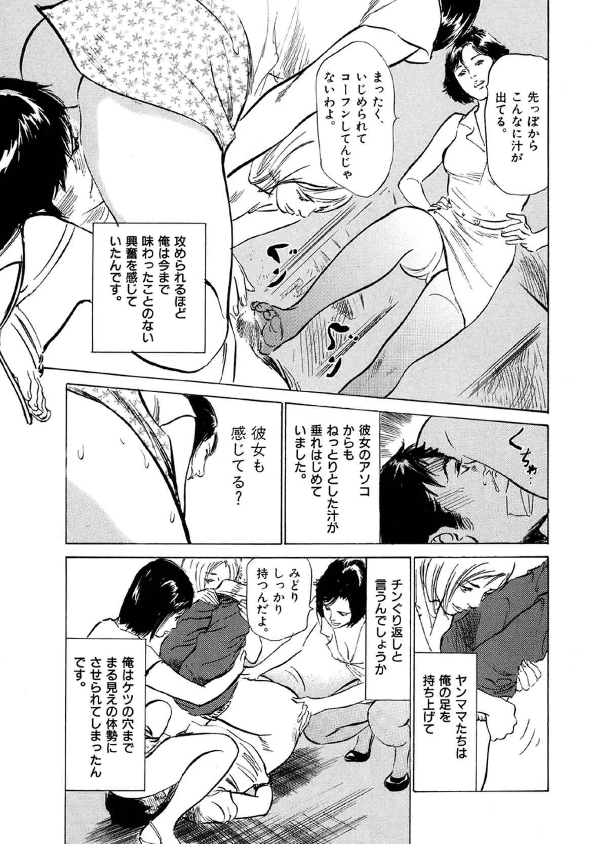 웹툰 이미지 30