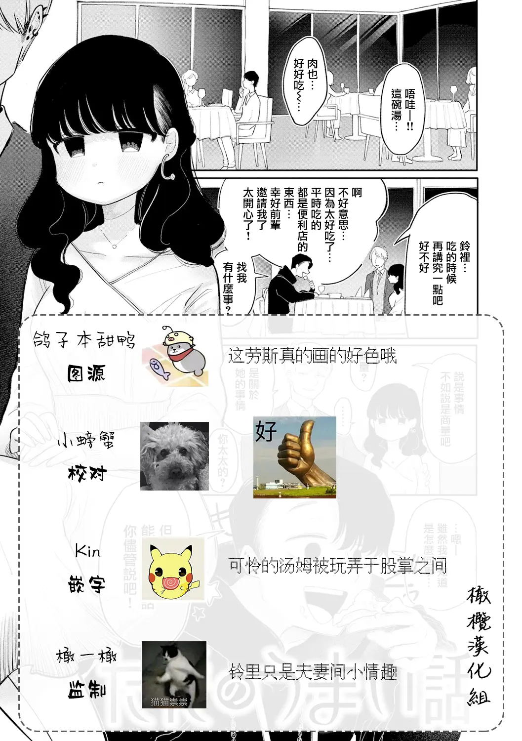 웹툰 이미지 21