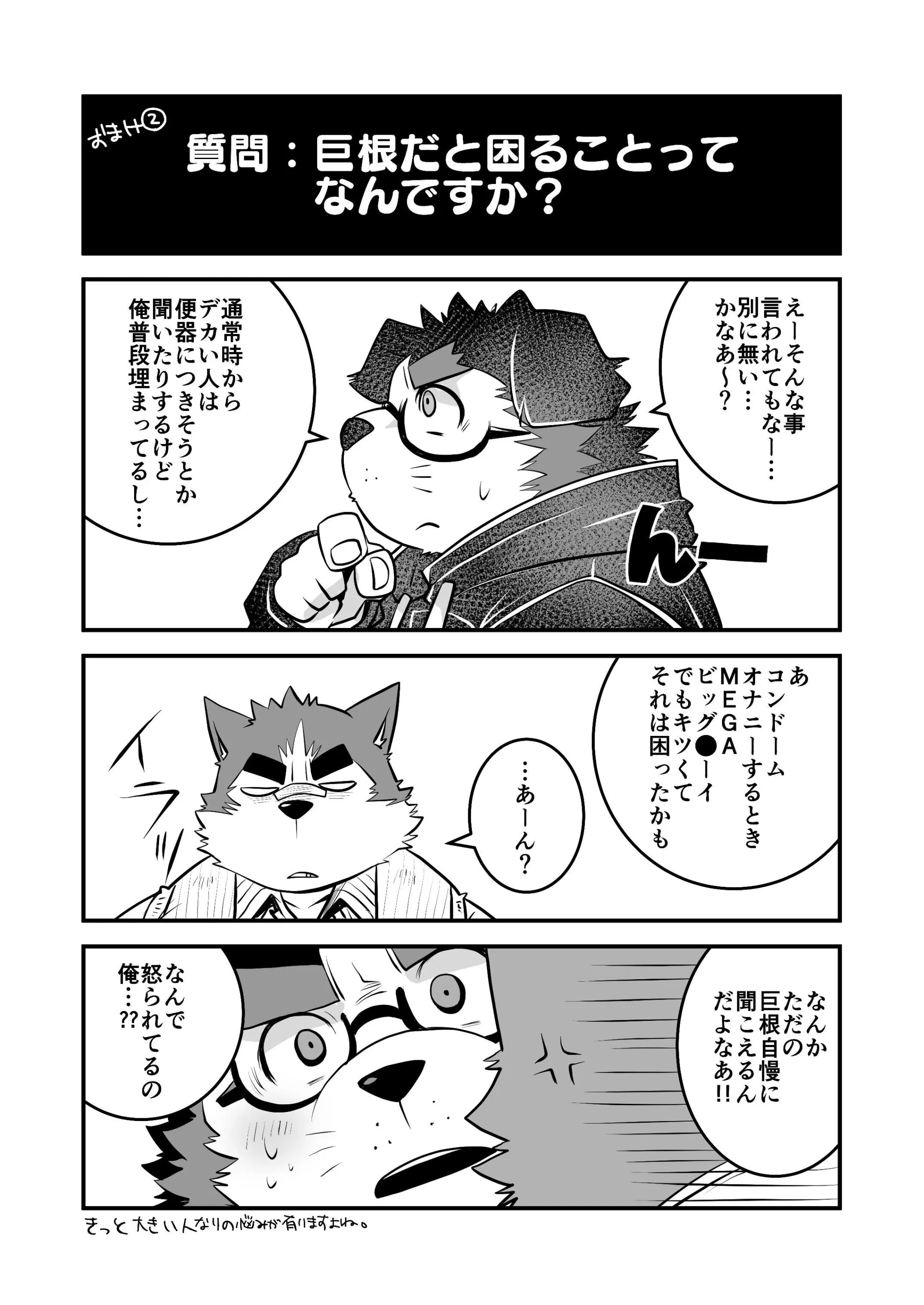 웹툰 이미지 23