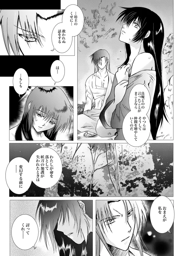 웹툰 이미지 46