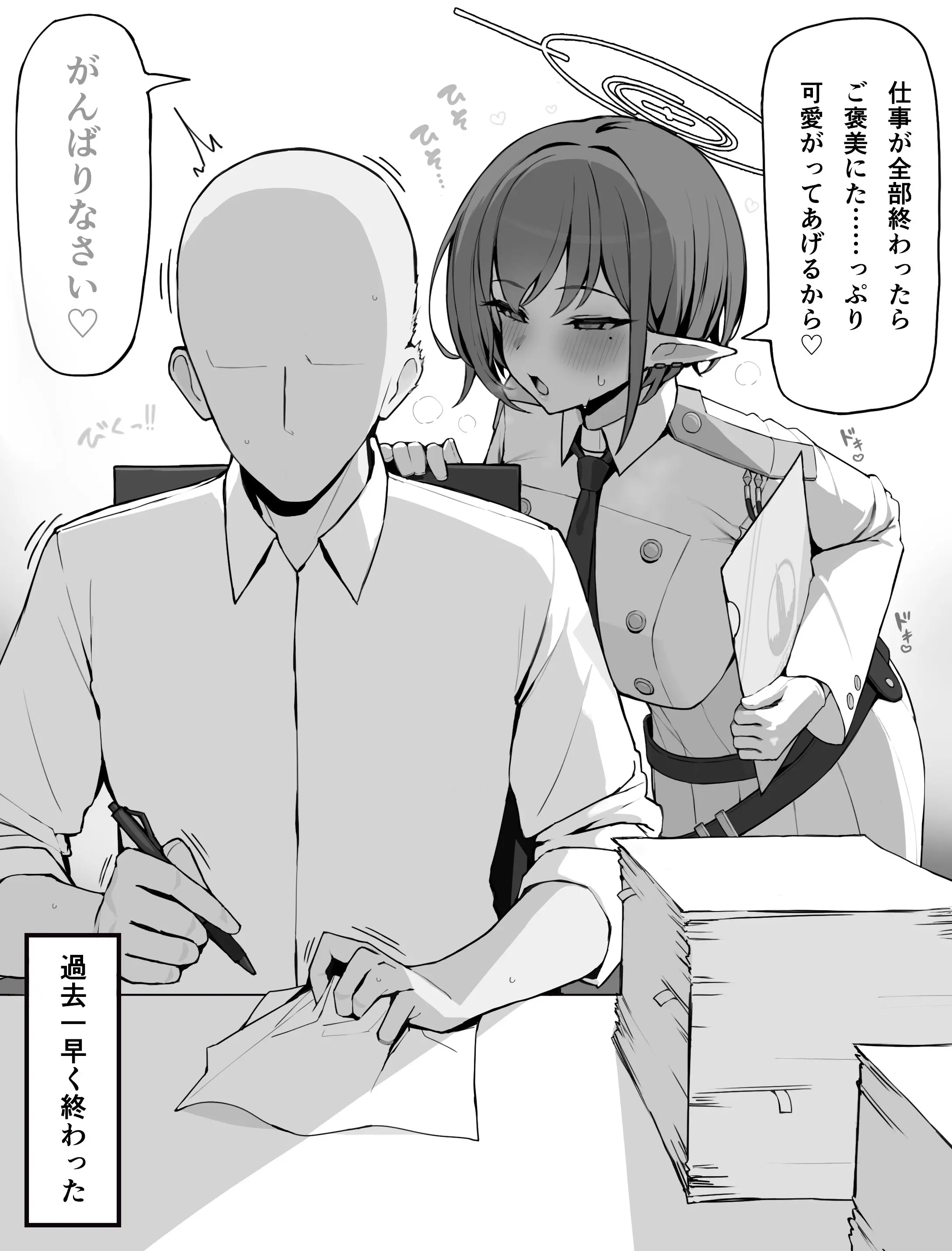 웹툰 이미지 52