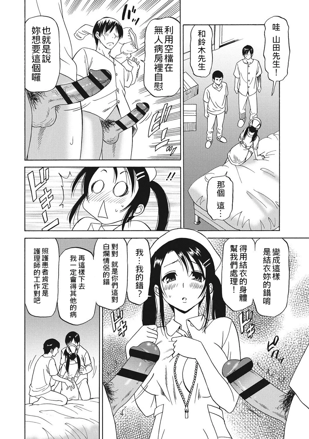 웹툰 이미지 214