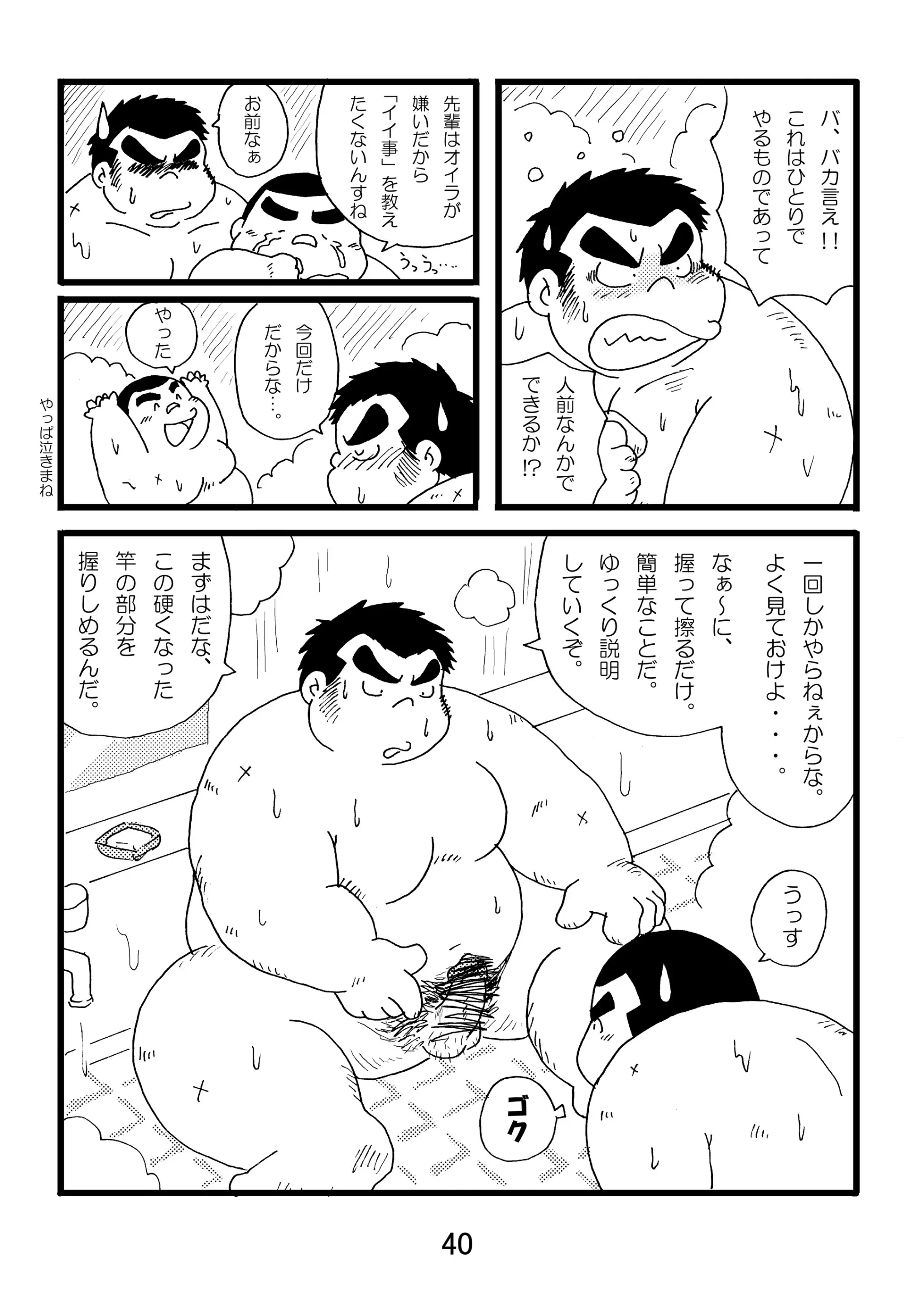 웹툰 이미지 41