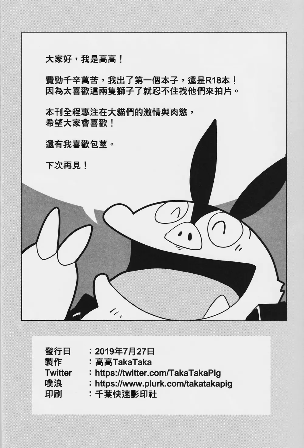 웹툰 이미지 41