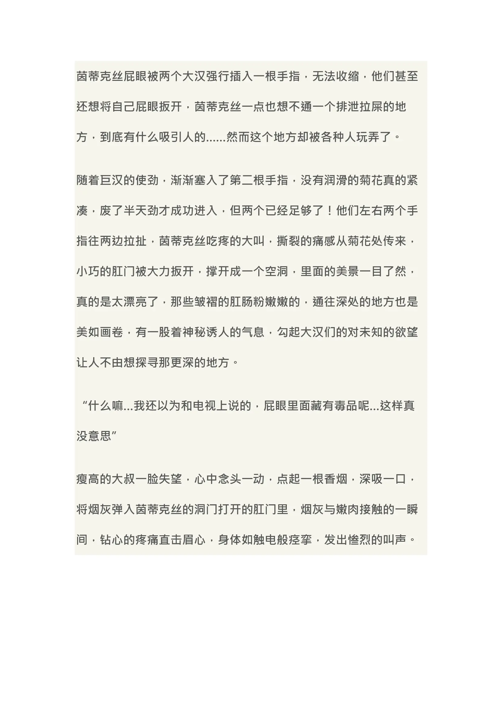 웹툰 이미지 68