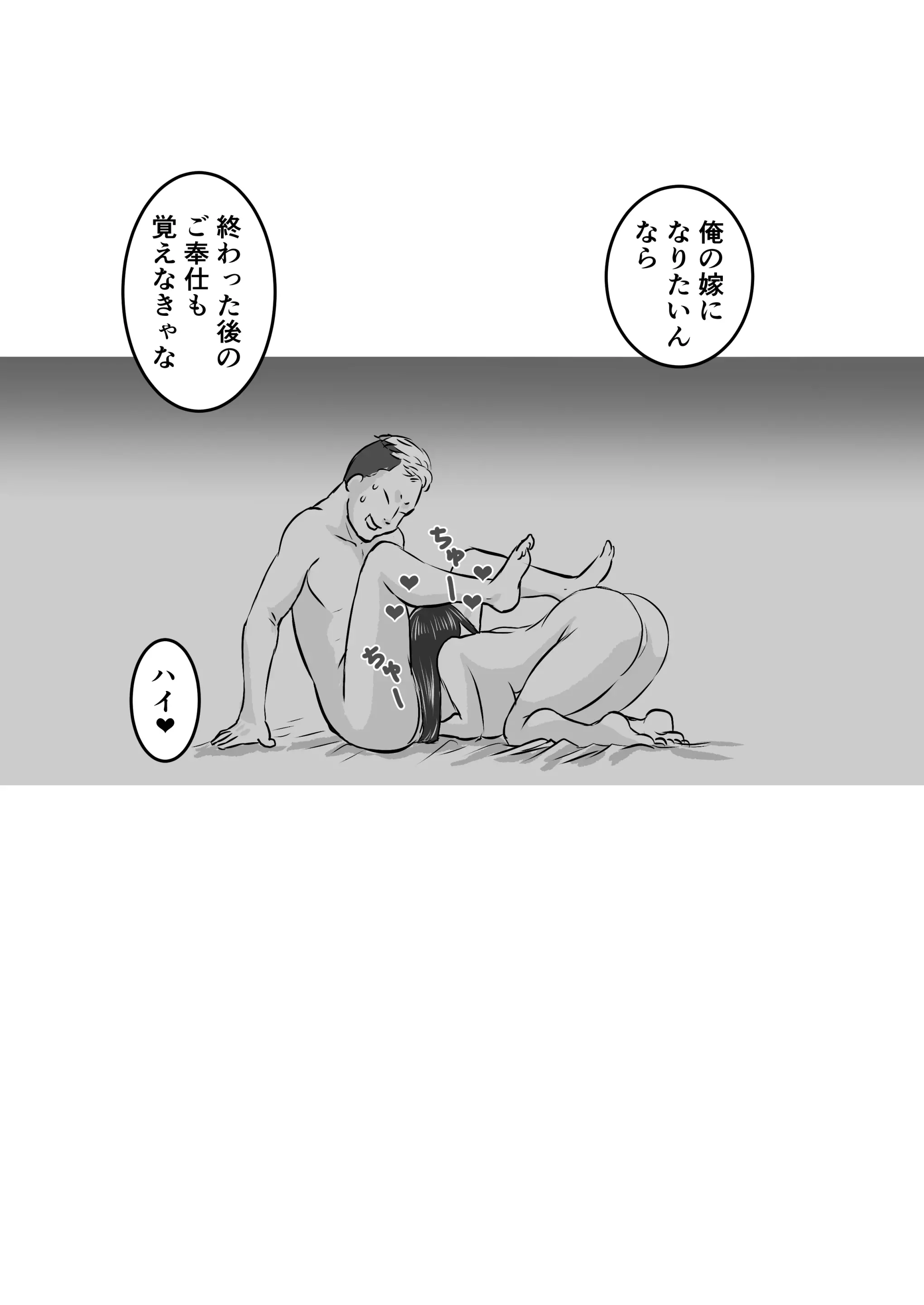 웹툰 이미지 34