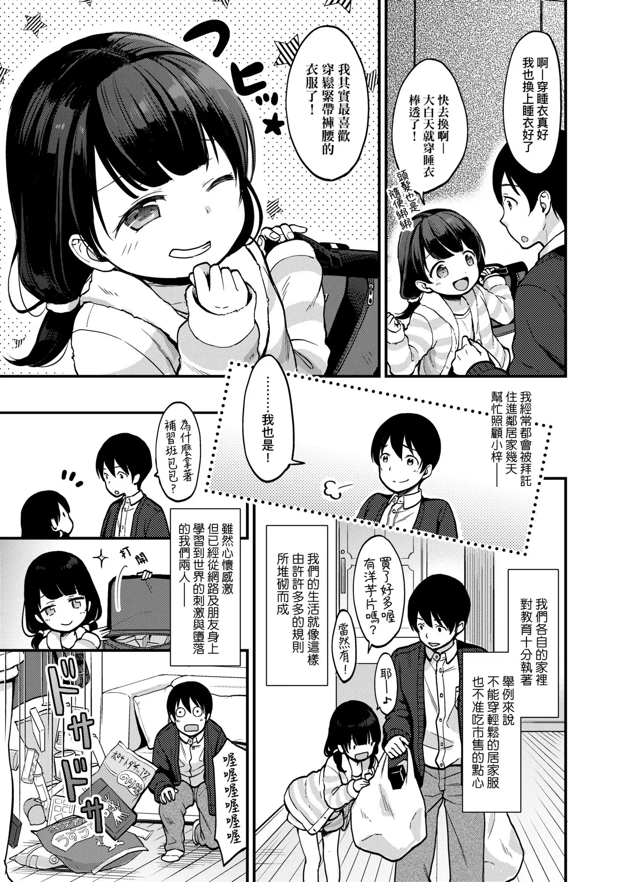 웹툰 이미지 153