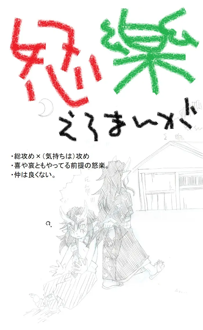 웹툰 이미지 0