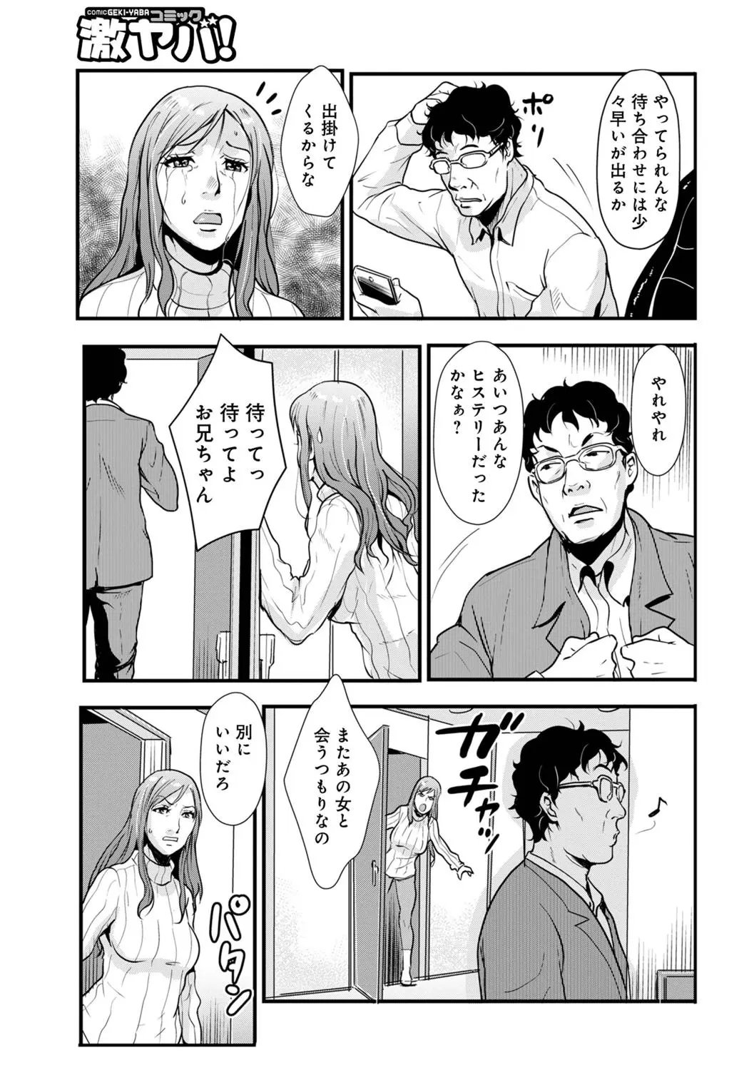 웹툰 이미지 142