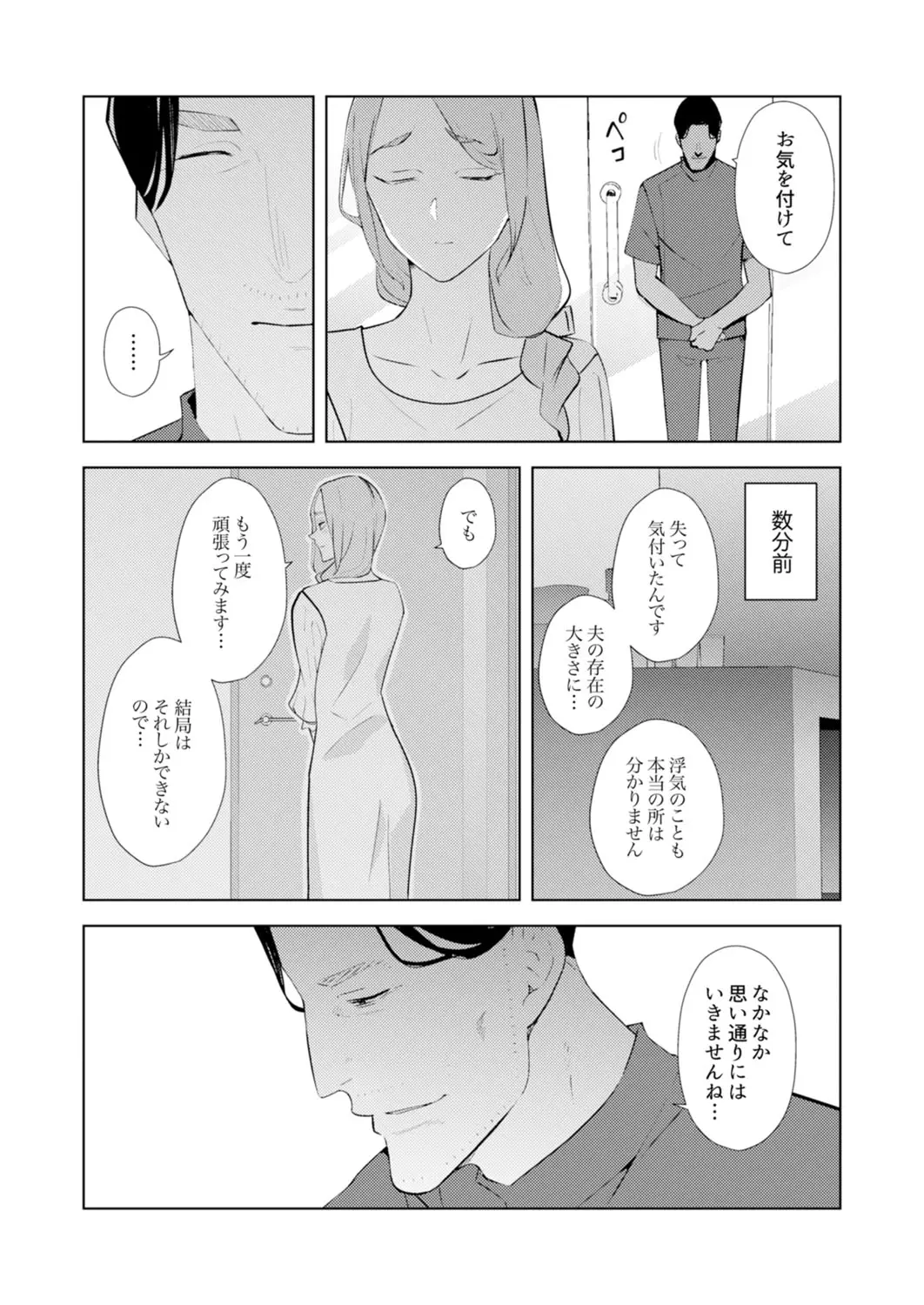 웹툰 이미지 14