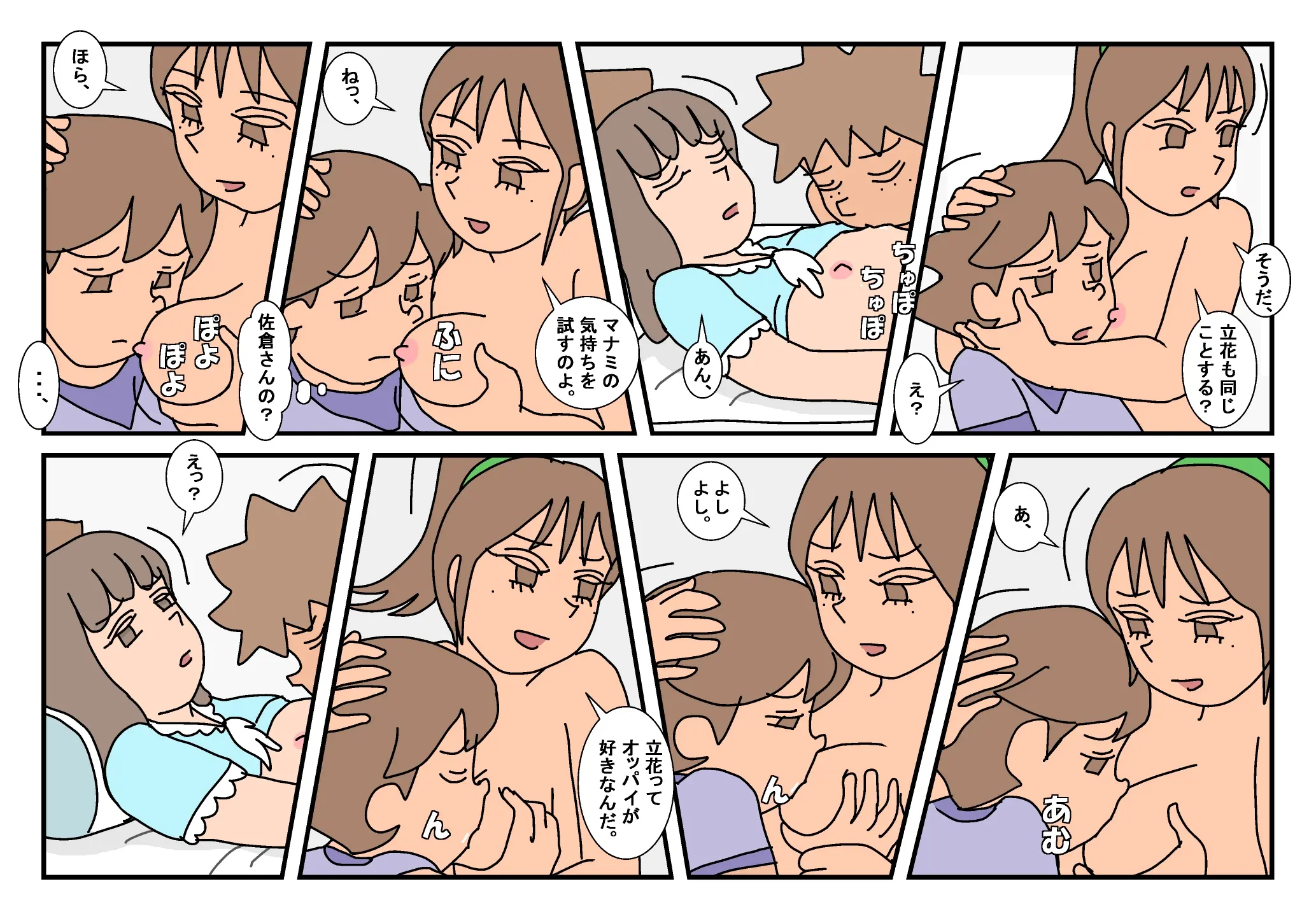 웹툰 이미지 52