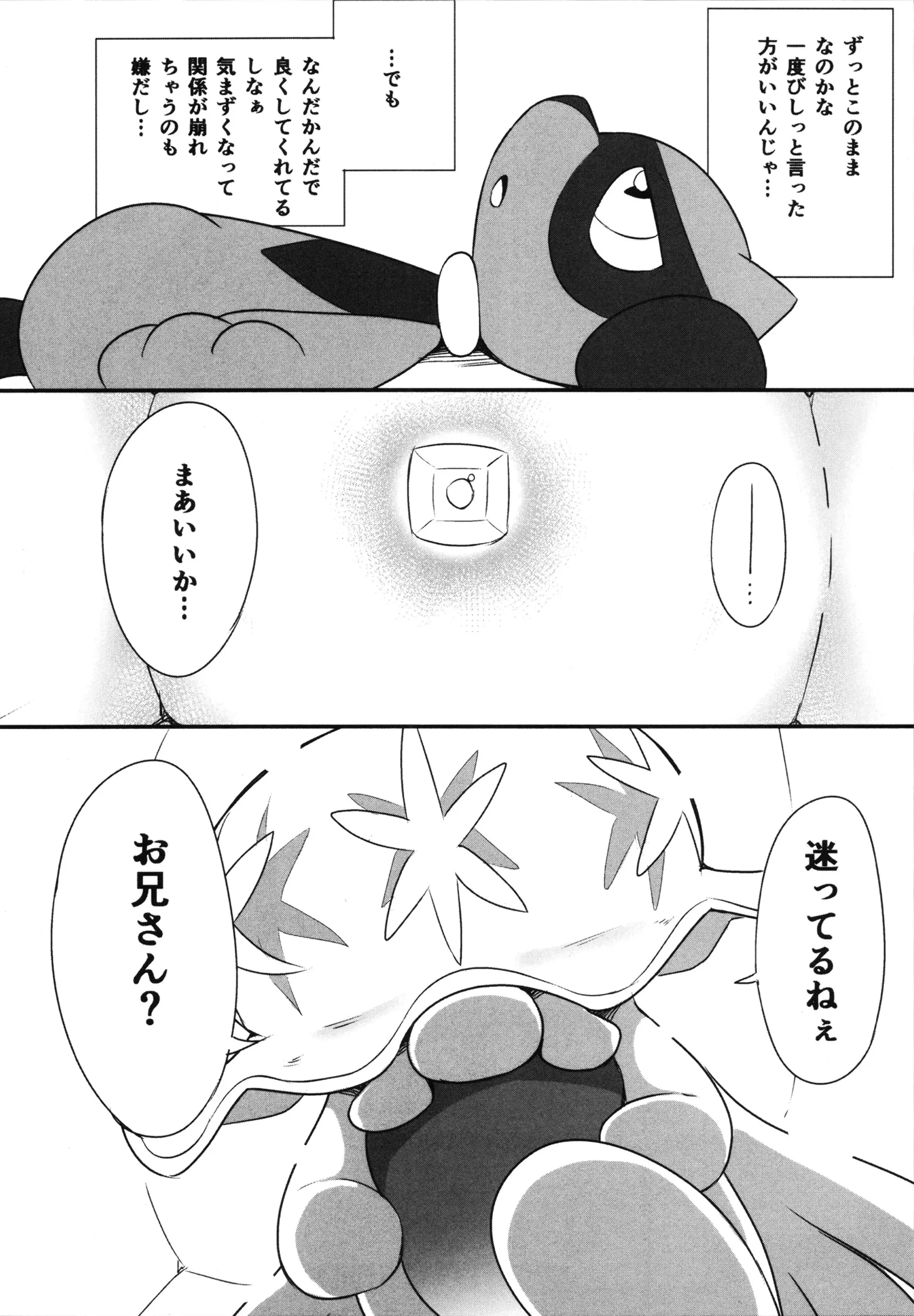 웹툰 이미지 120