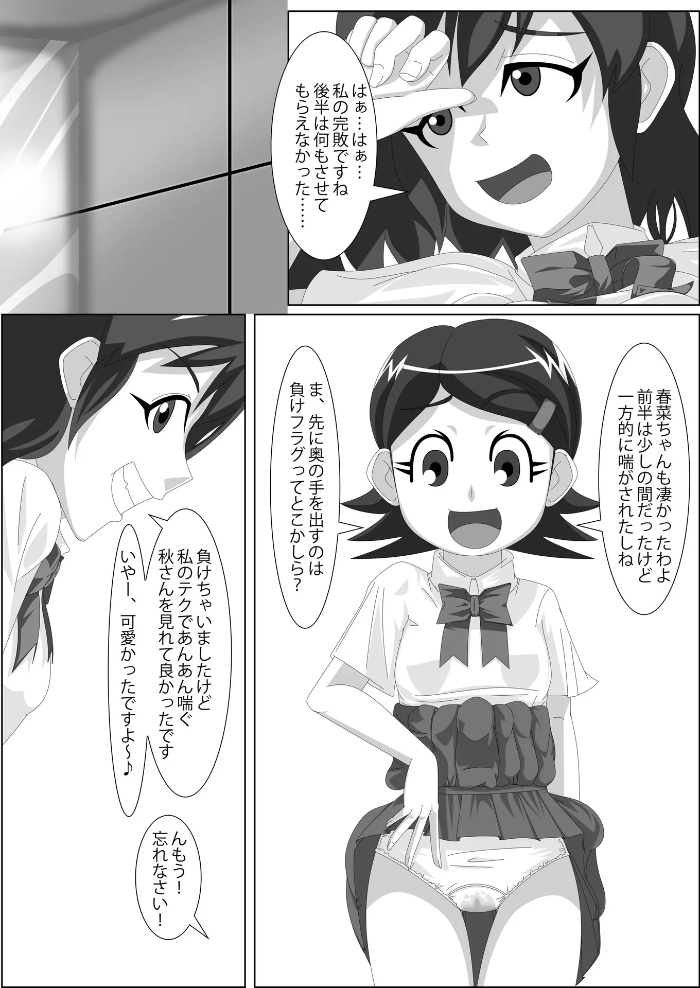 웹툰 이미지 26