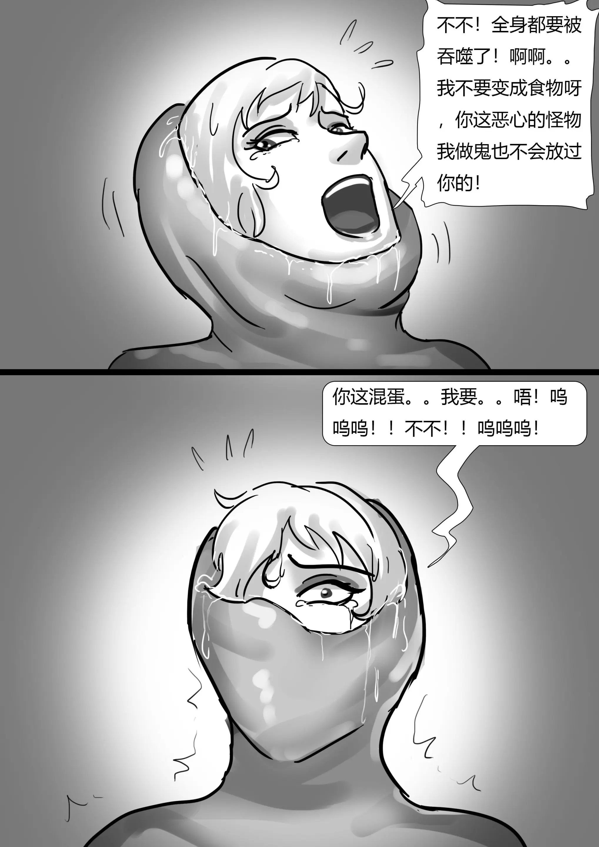웹툰 이미지 11