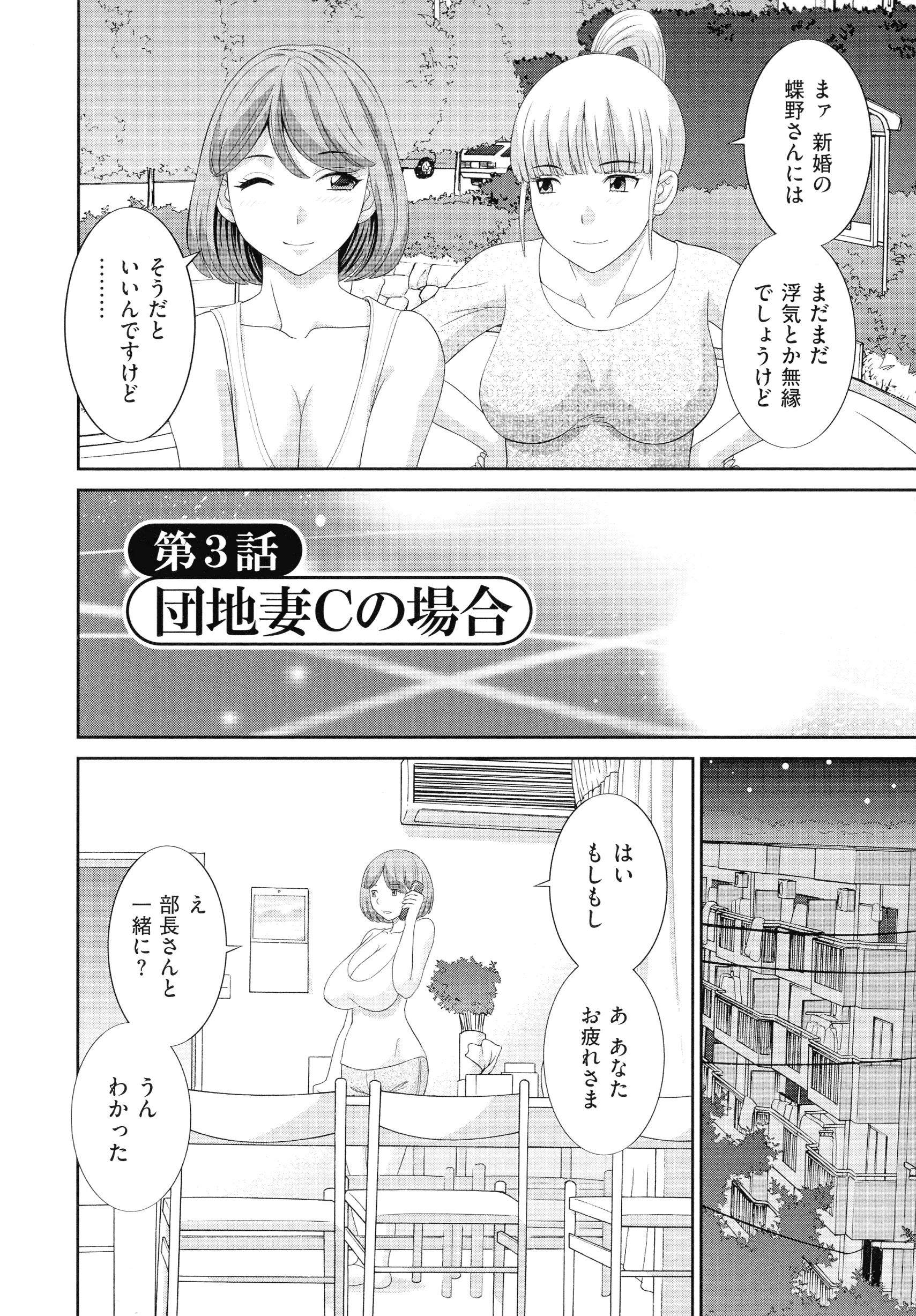 웹툰 이미지 43