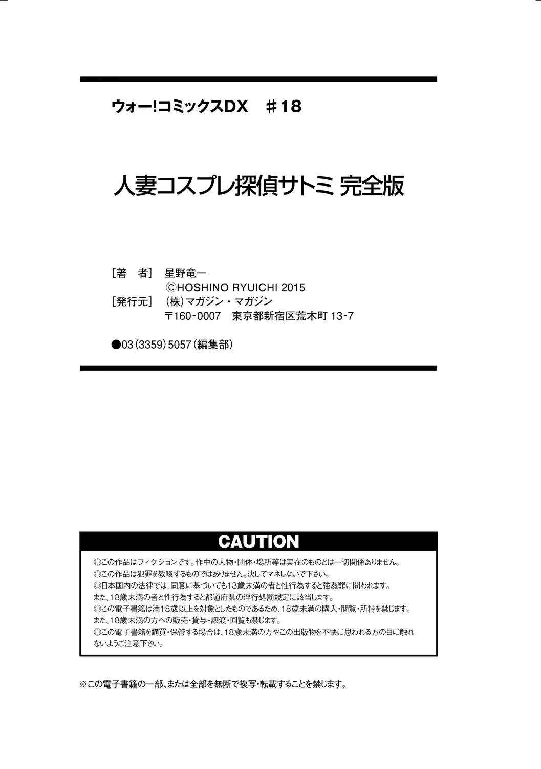 웹툰 이미지 311
