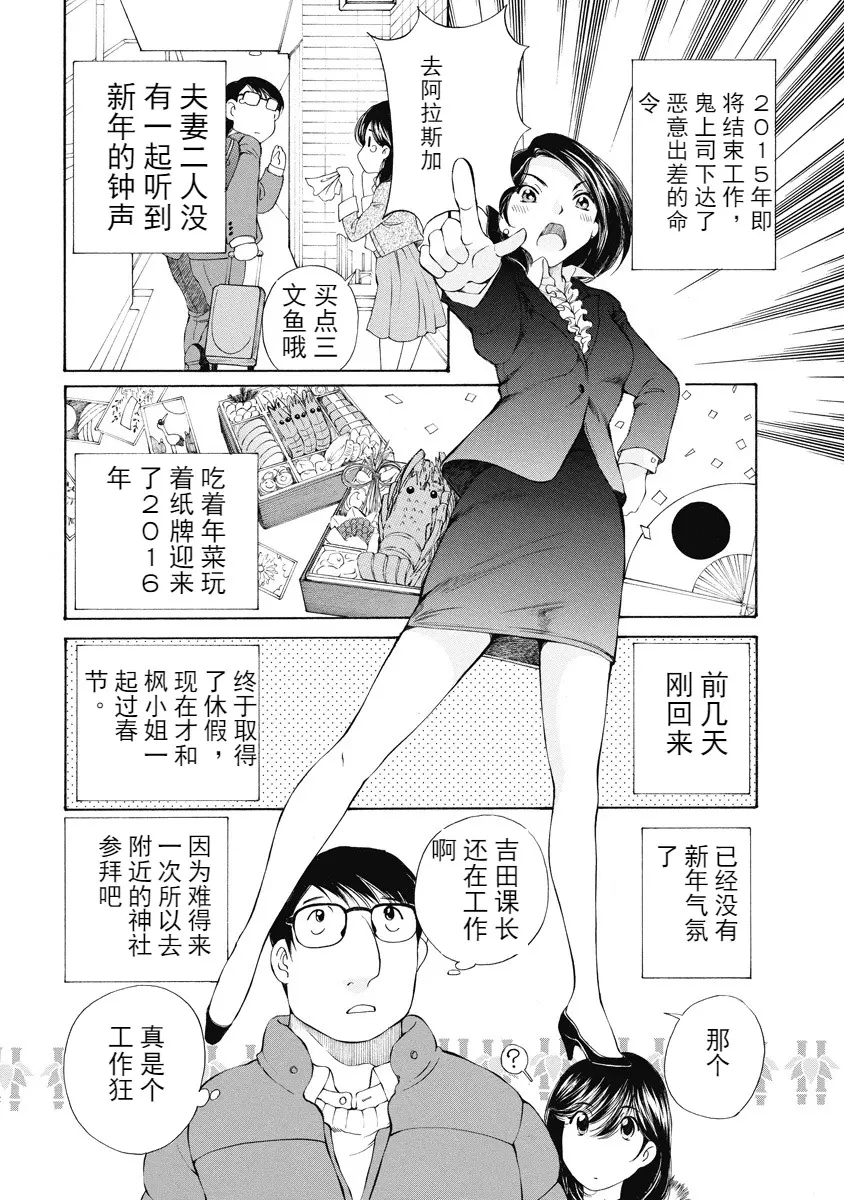 웹툰 이미지 254