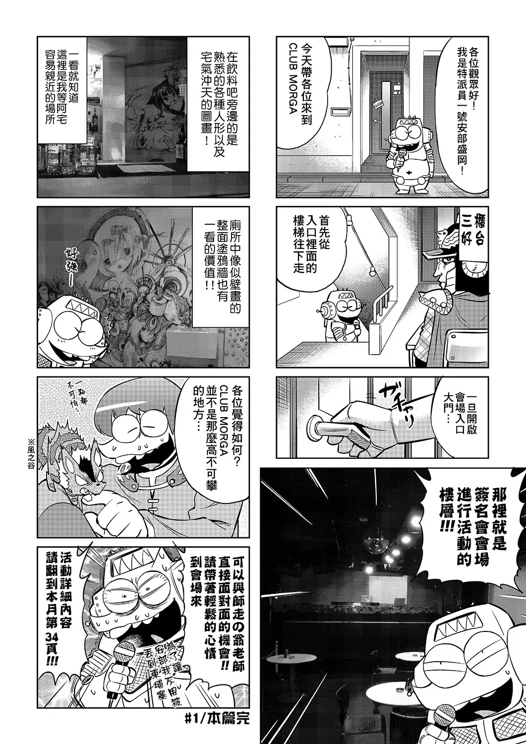 웹툰 이미지 12