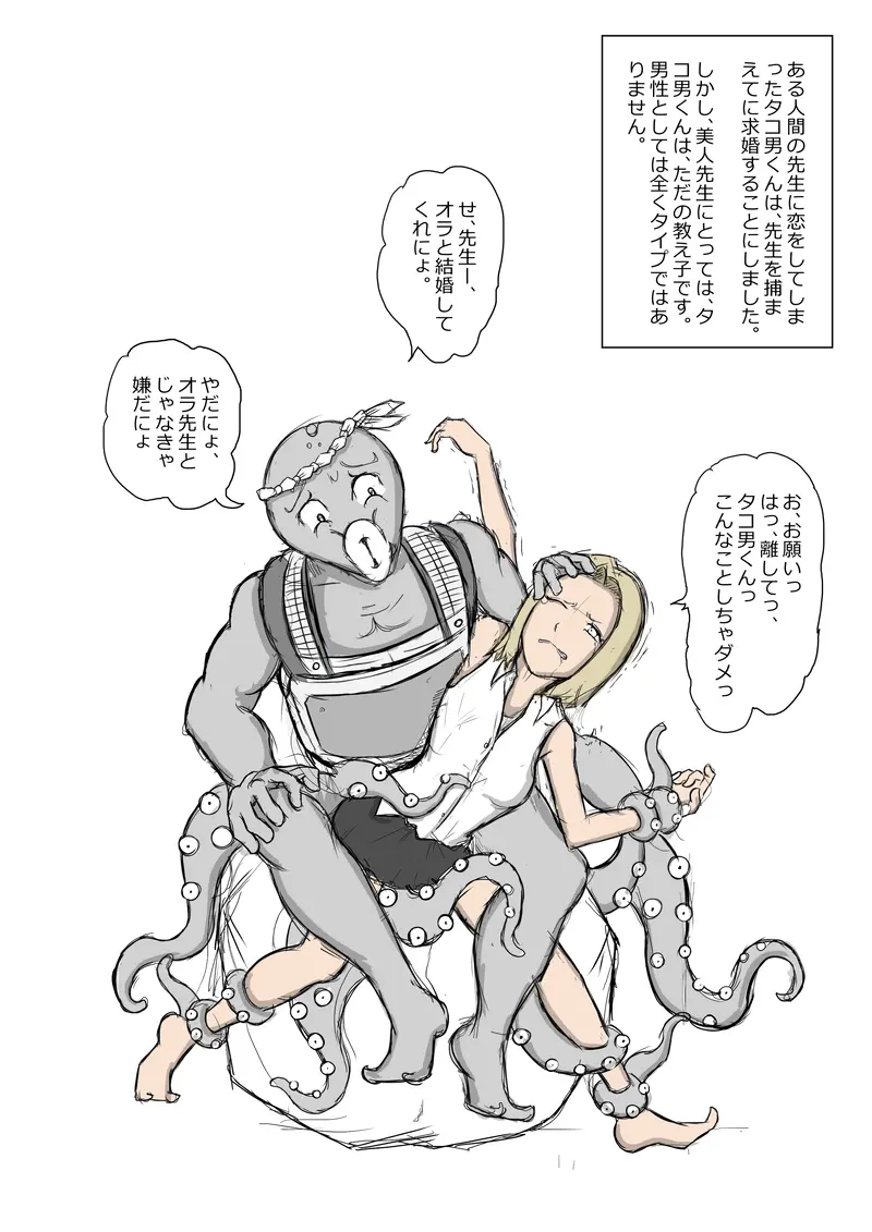 웹툰 이미지 94