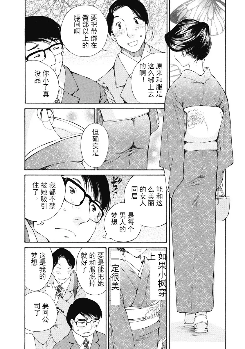 웹툰 이미지 90