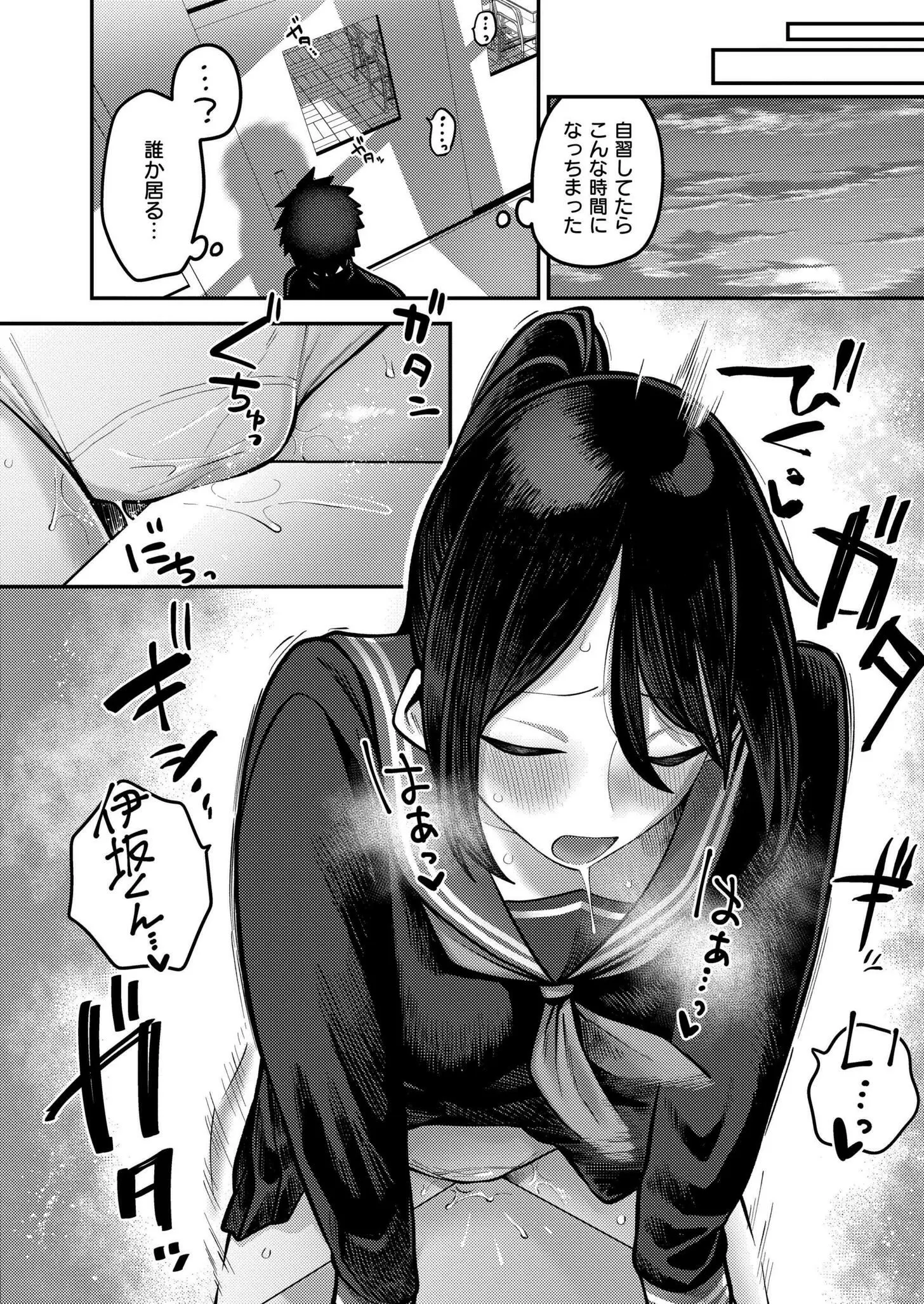 웹툰 이미지 243
