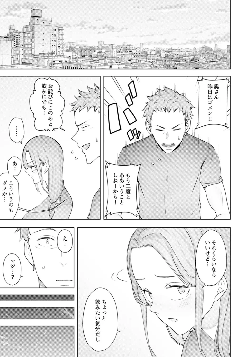 웹툰 이미지 228