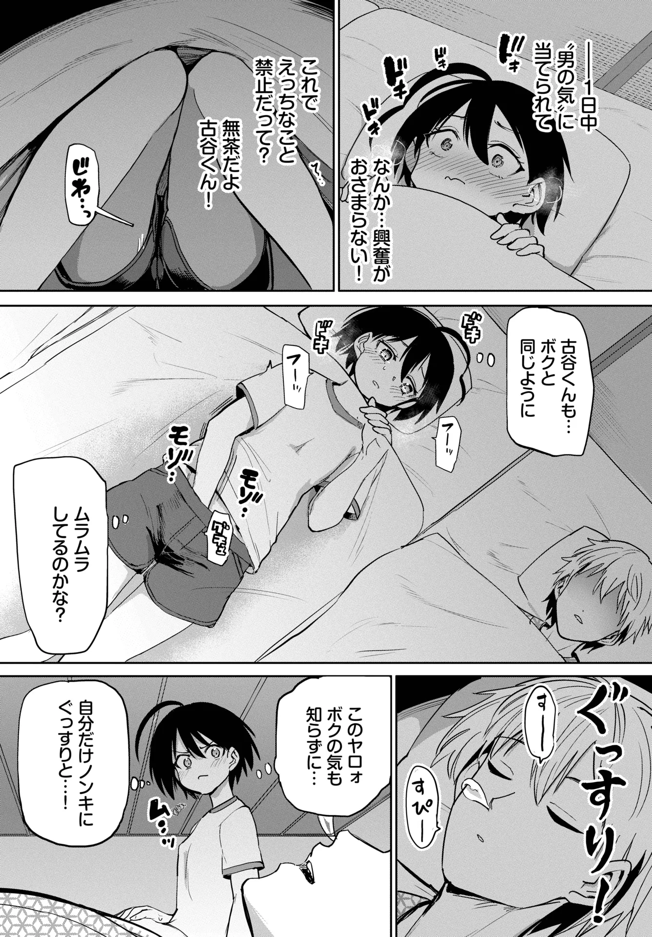 웹툰 이미지 160