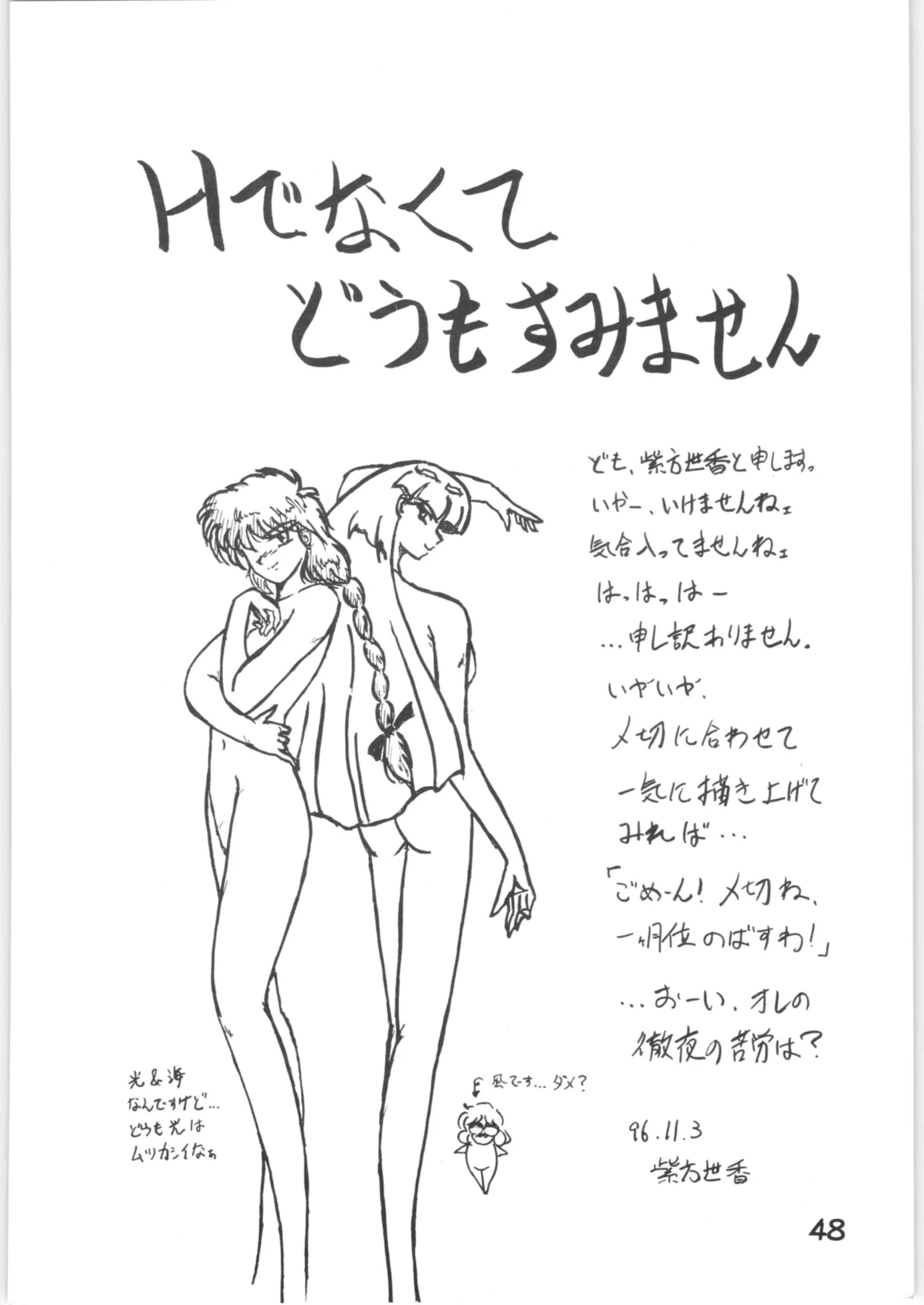 웹툰 이미지 46